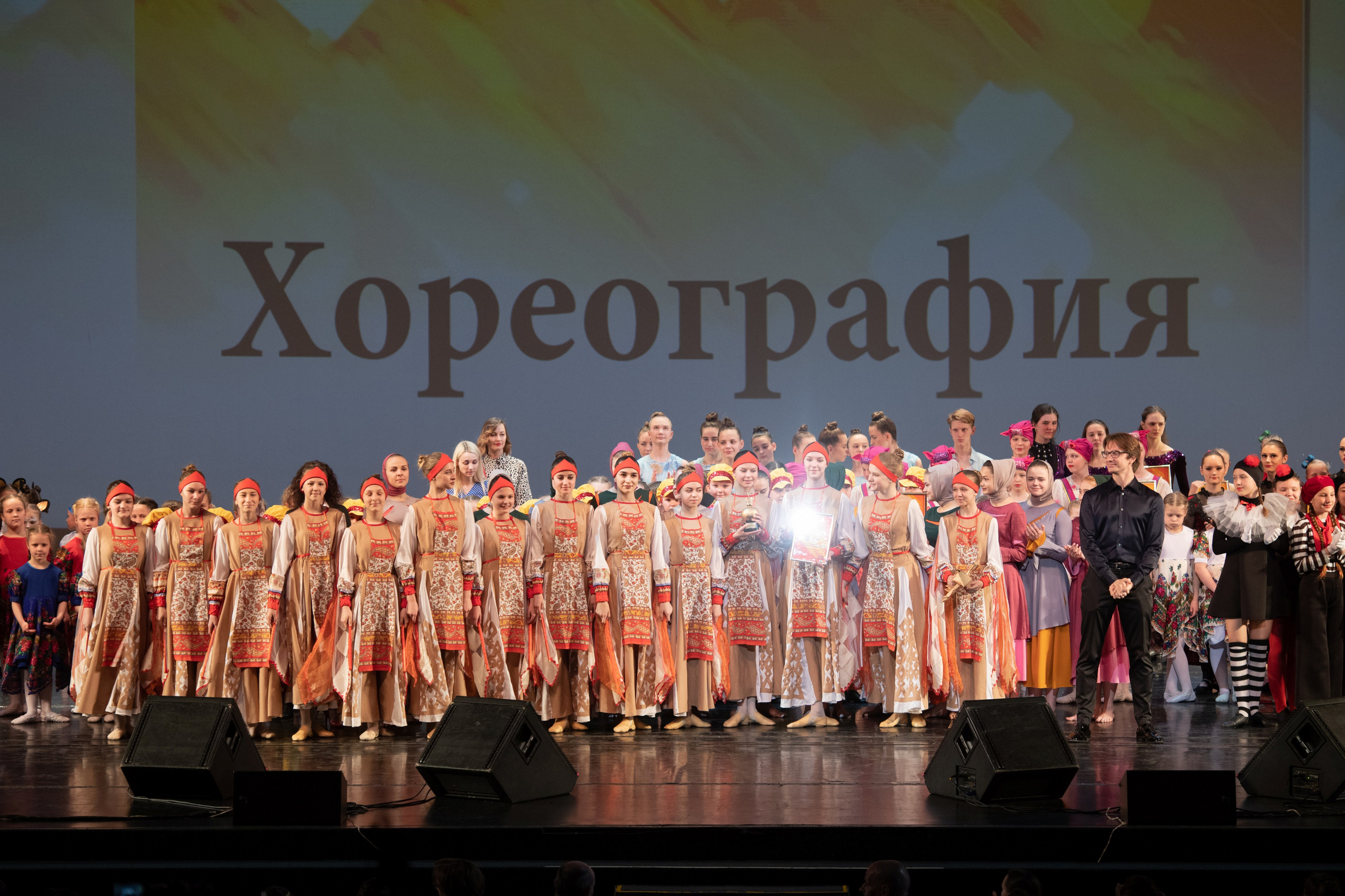 15 сентября, концерт БКЗ. Золотое яблочко