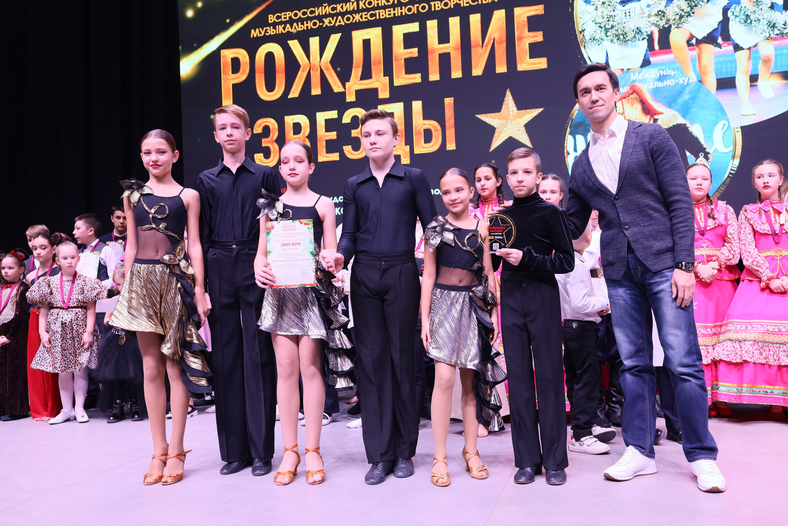 14 декабря, блок 1, награда, г. Ростов-на-Дону. Золотое яблочко