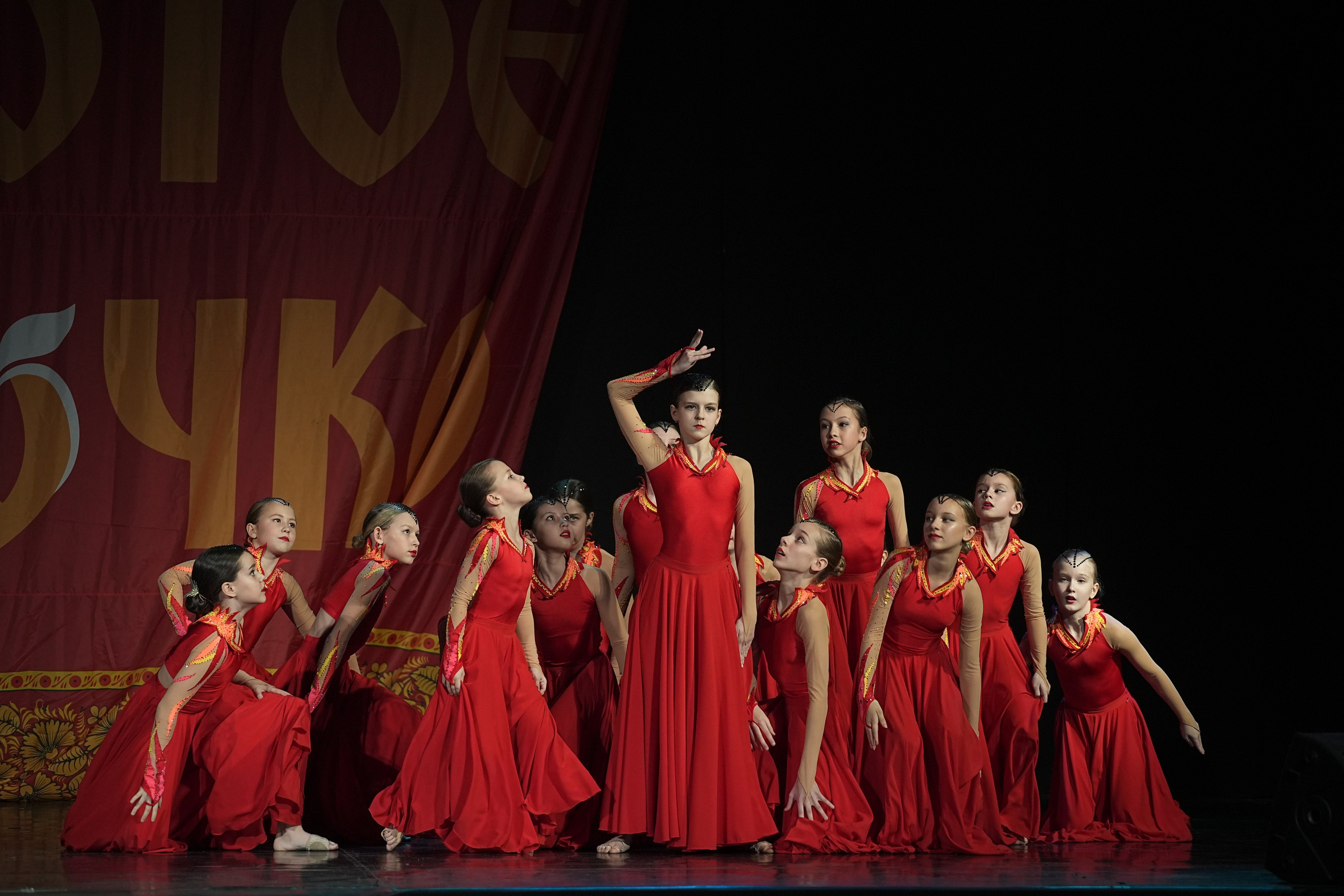 8 декабря, г. Кострома. Золотое яблочко