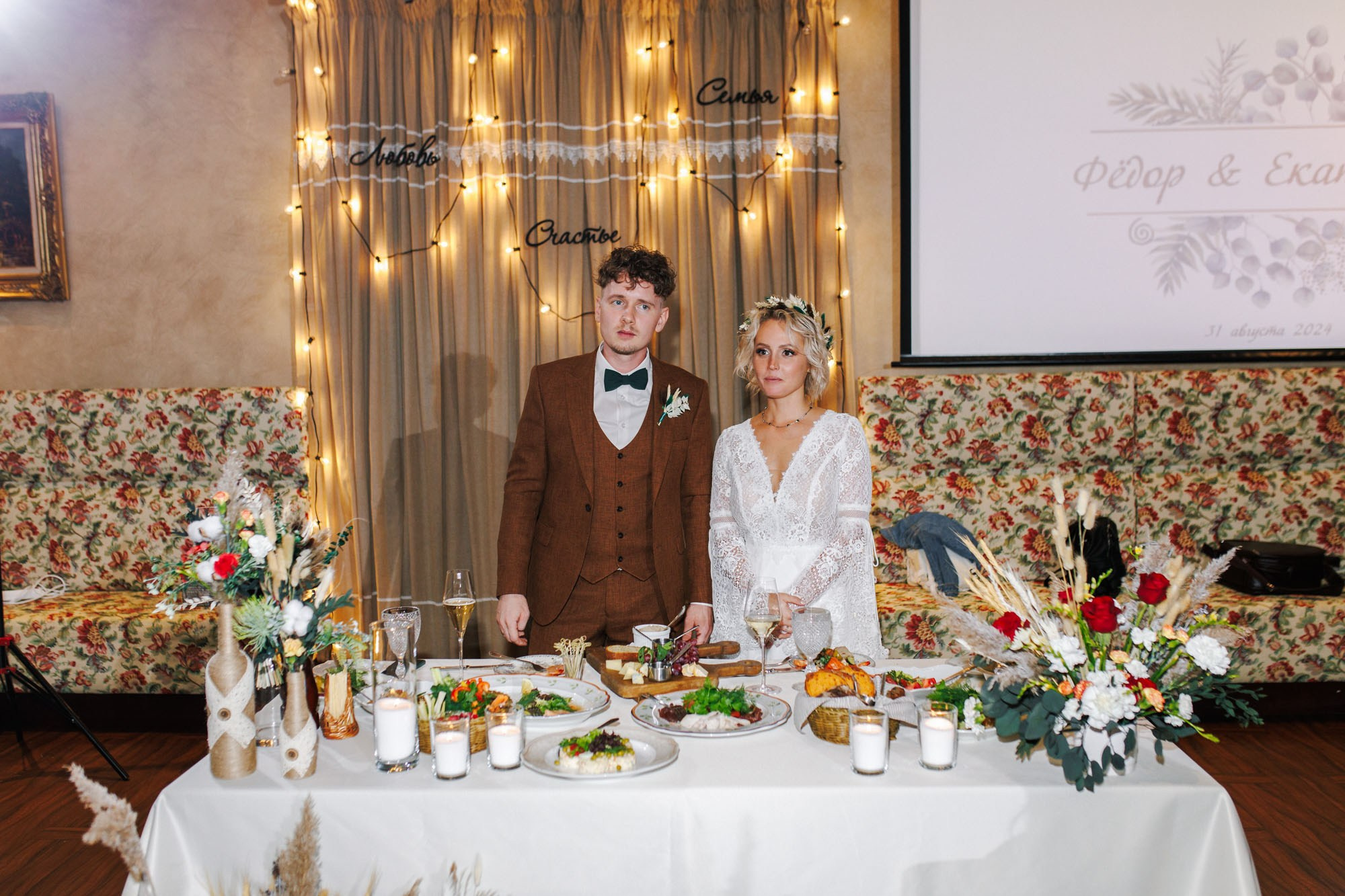 Федор и Екатерина. Свадебный фотограф СПБ