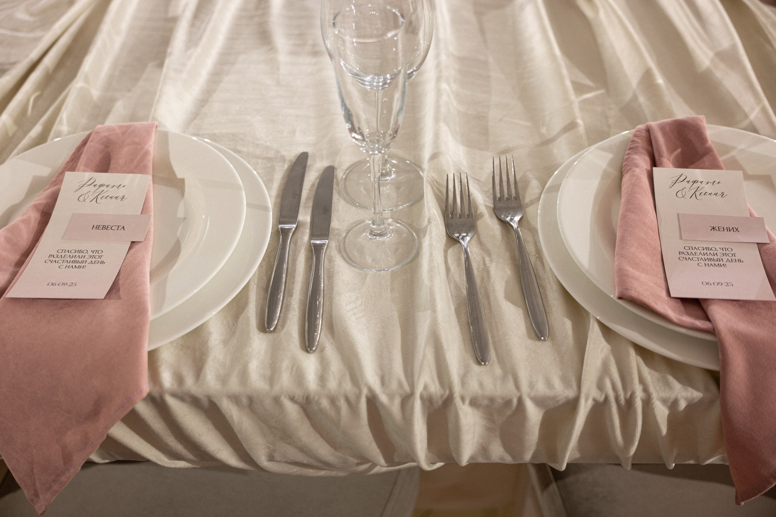 Сентябрь 2025. Бюджет 1.4 млн (70 гостей). Организатор свадеб в Ростове-на-Дону