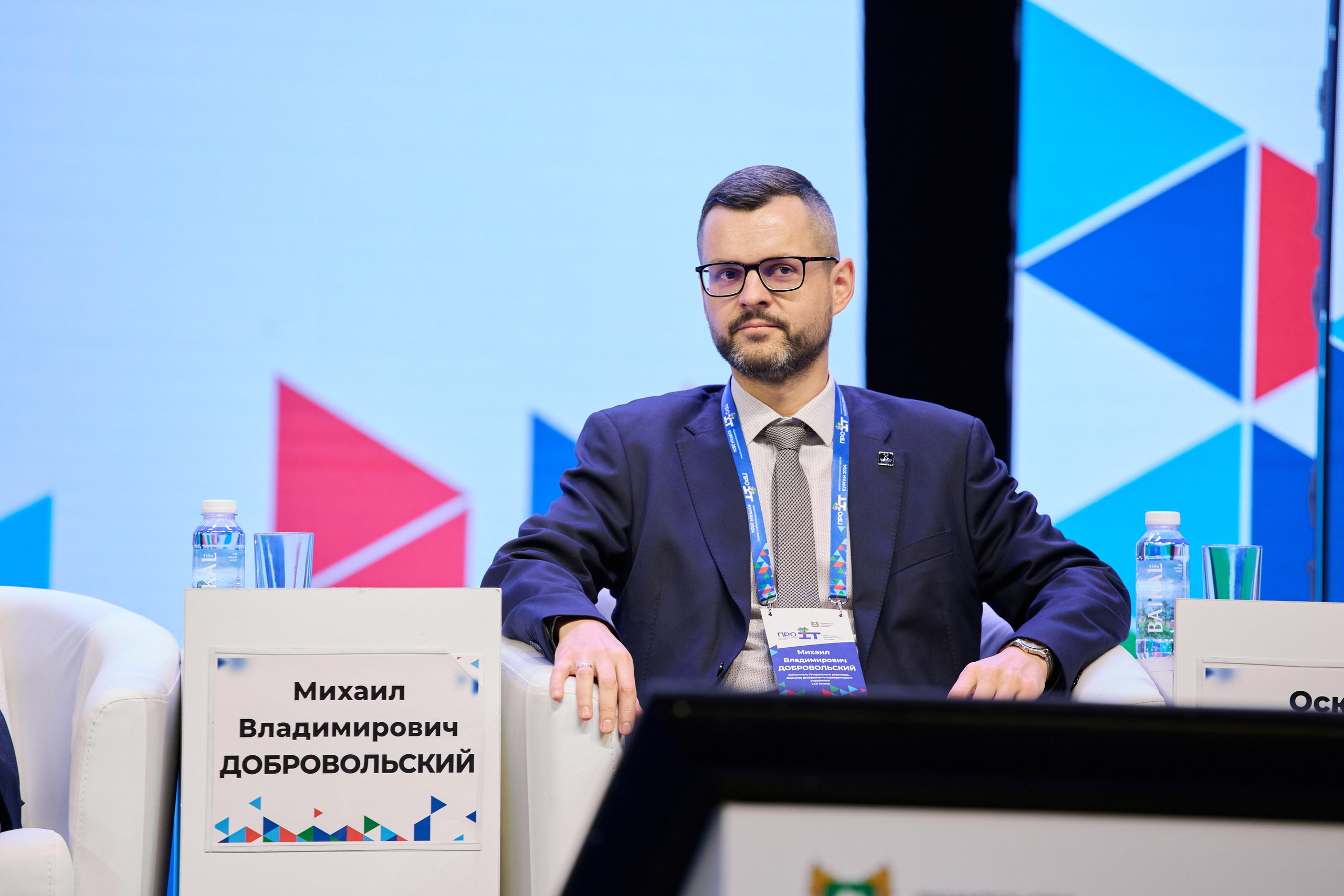 IT- Форум. Фотограф и видеограф в Кургане Леонид Корнильев