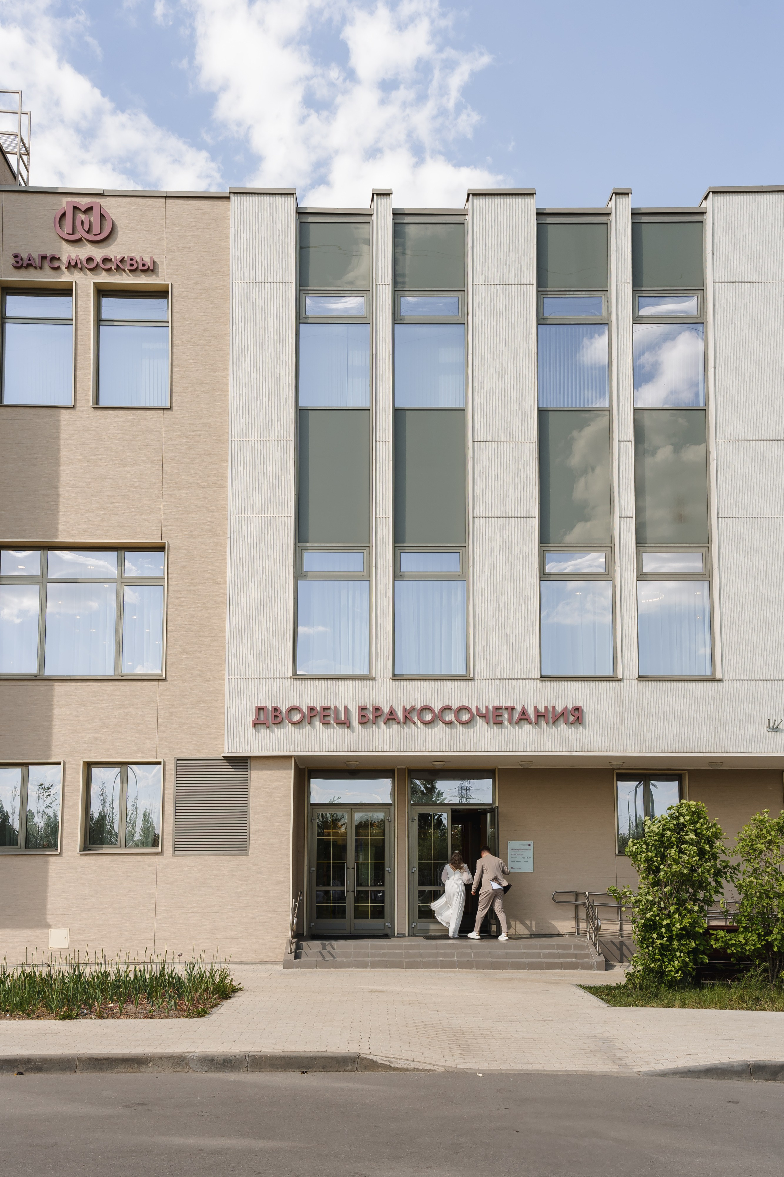 Свадьба Леры и Жени. Свадебный фотограф в Москве Яна Деньгина