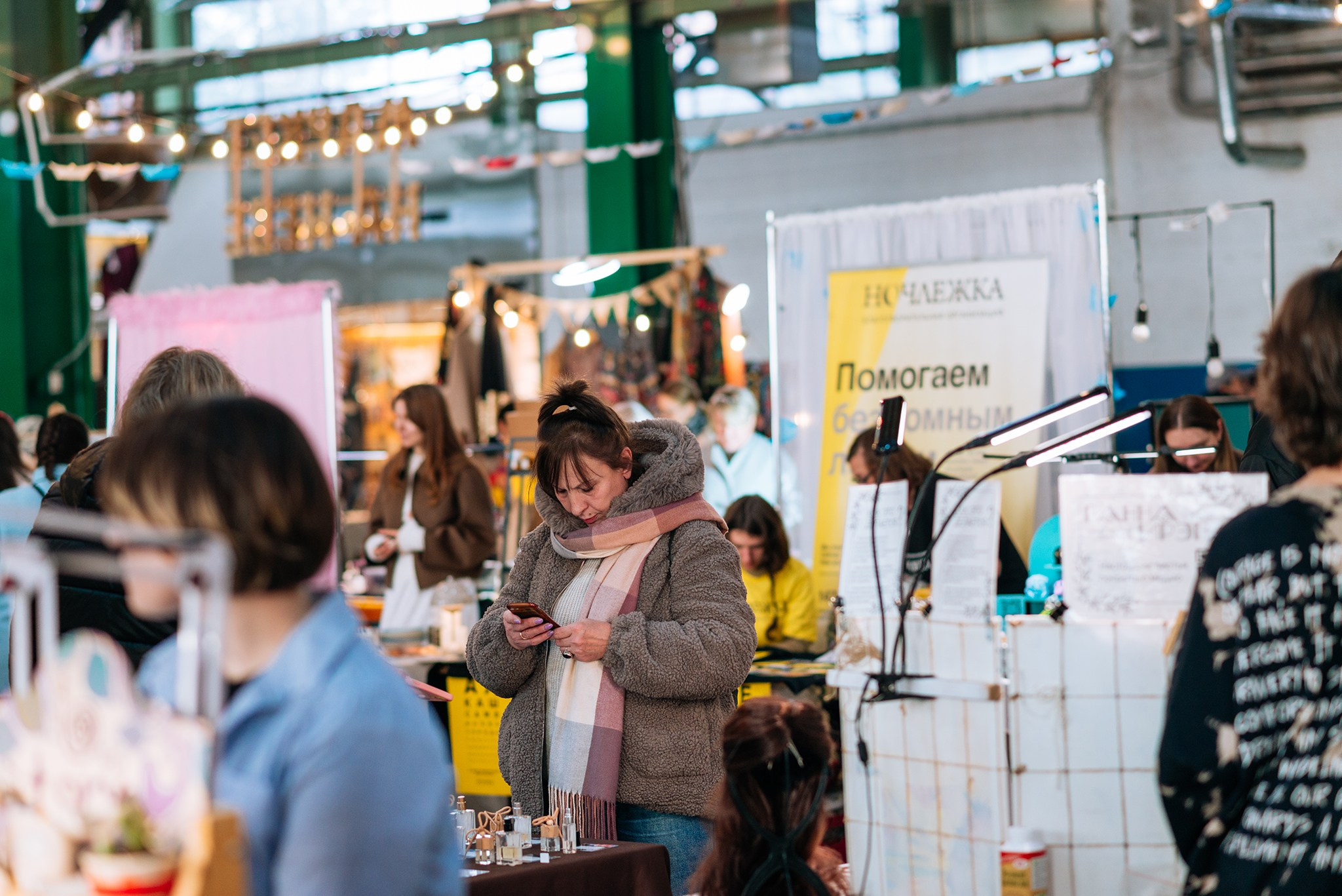 Маркет на Неве. Октябрь 25. Репортажный фотограф в Санкт-Петербурге Анастасия Клёпова