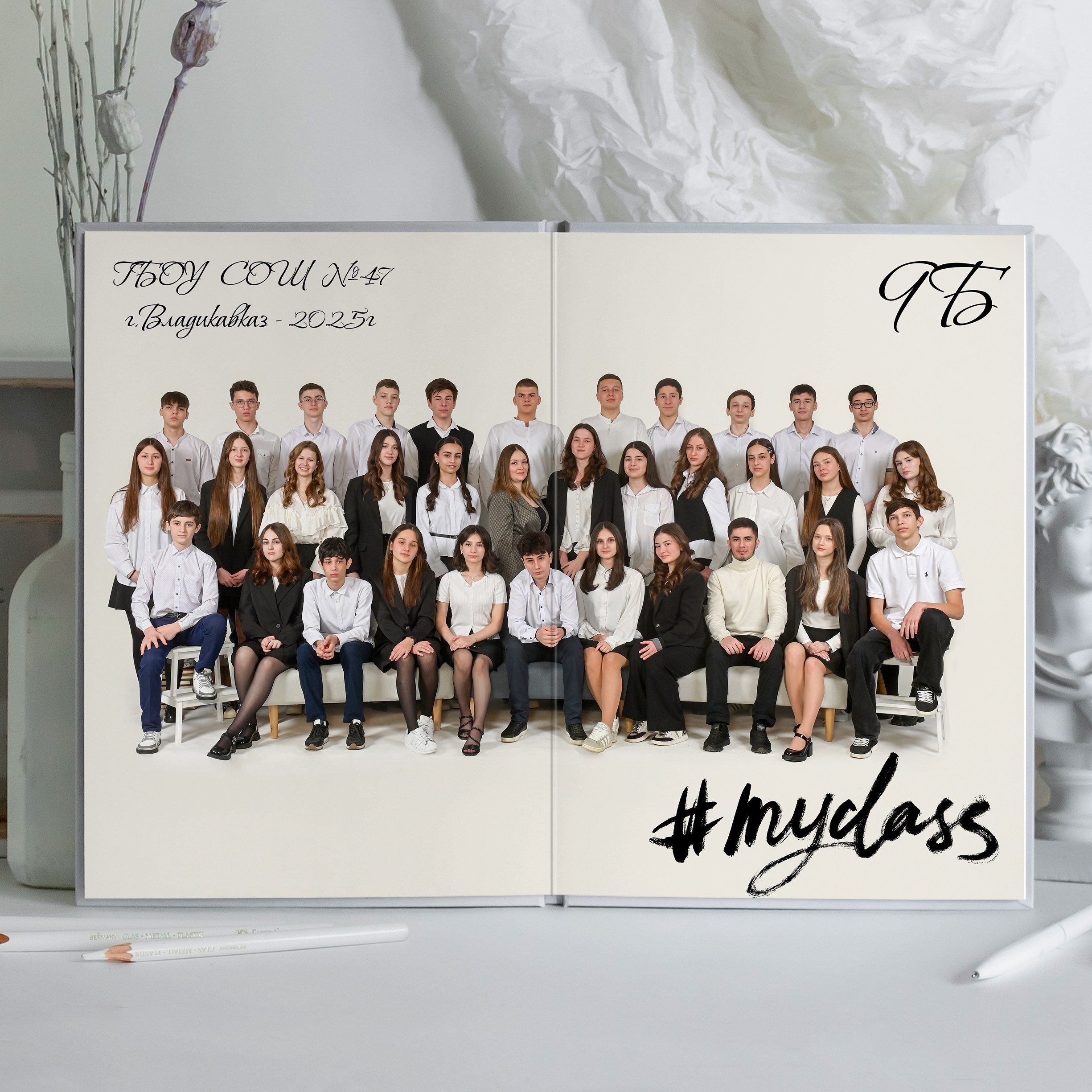 Стандарт 9-11 класс. Первая школьная фотостудия Zoom-Zoom в городе Владикавказ