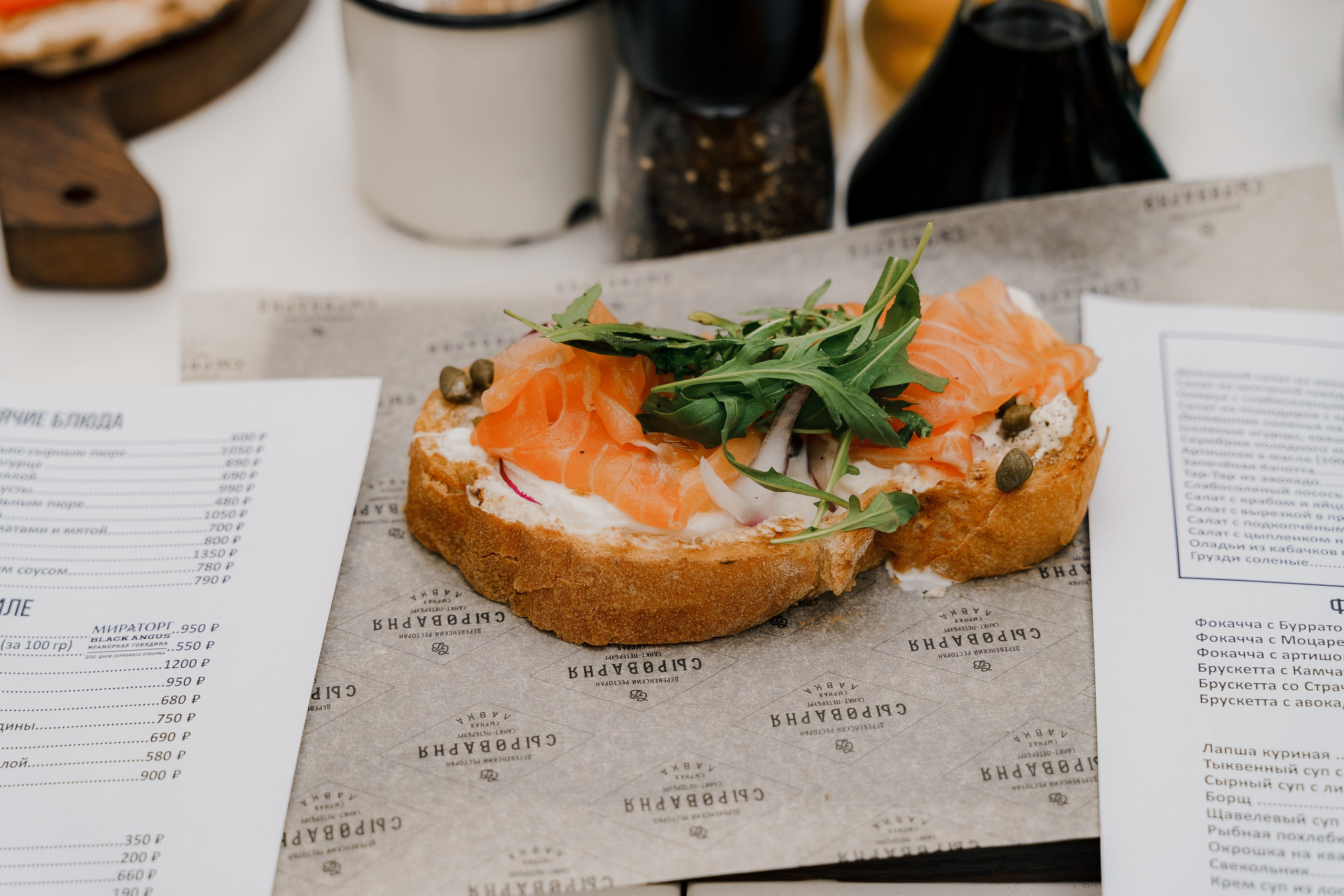 Праздничный обед