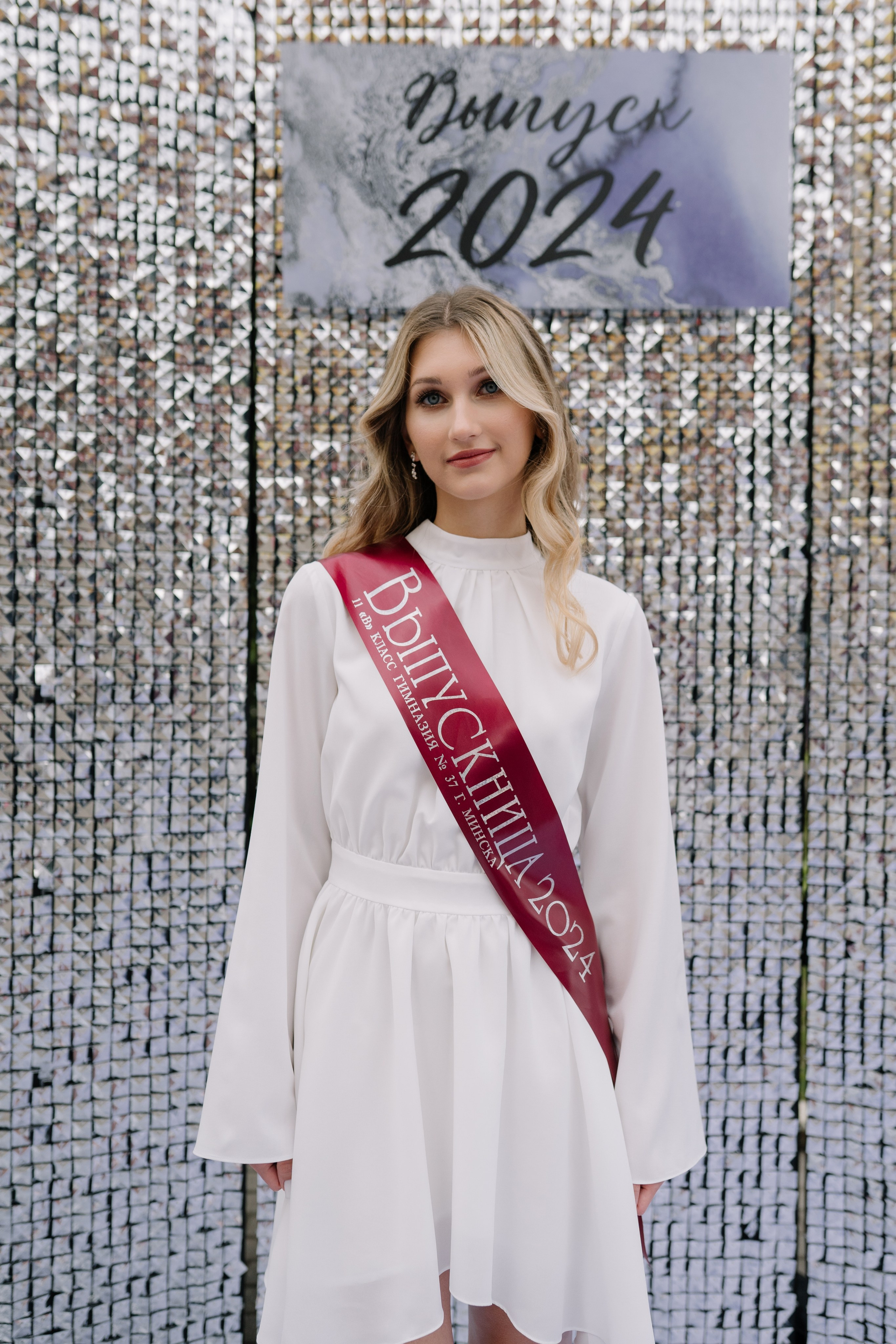 Выпускной 37 школа