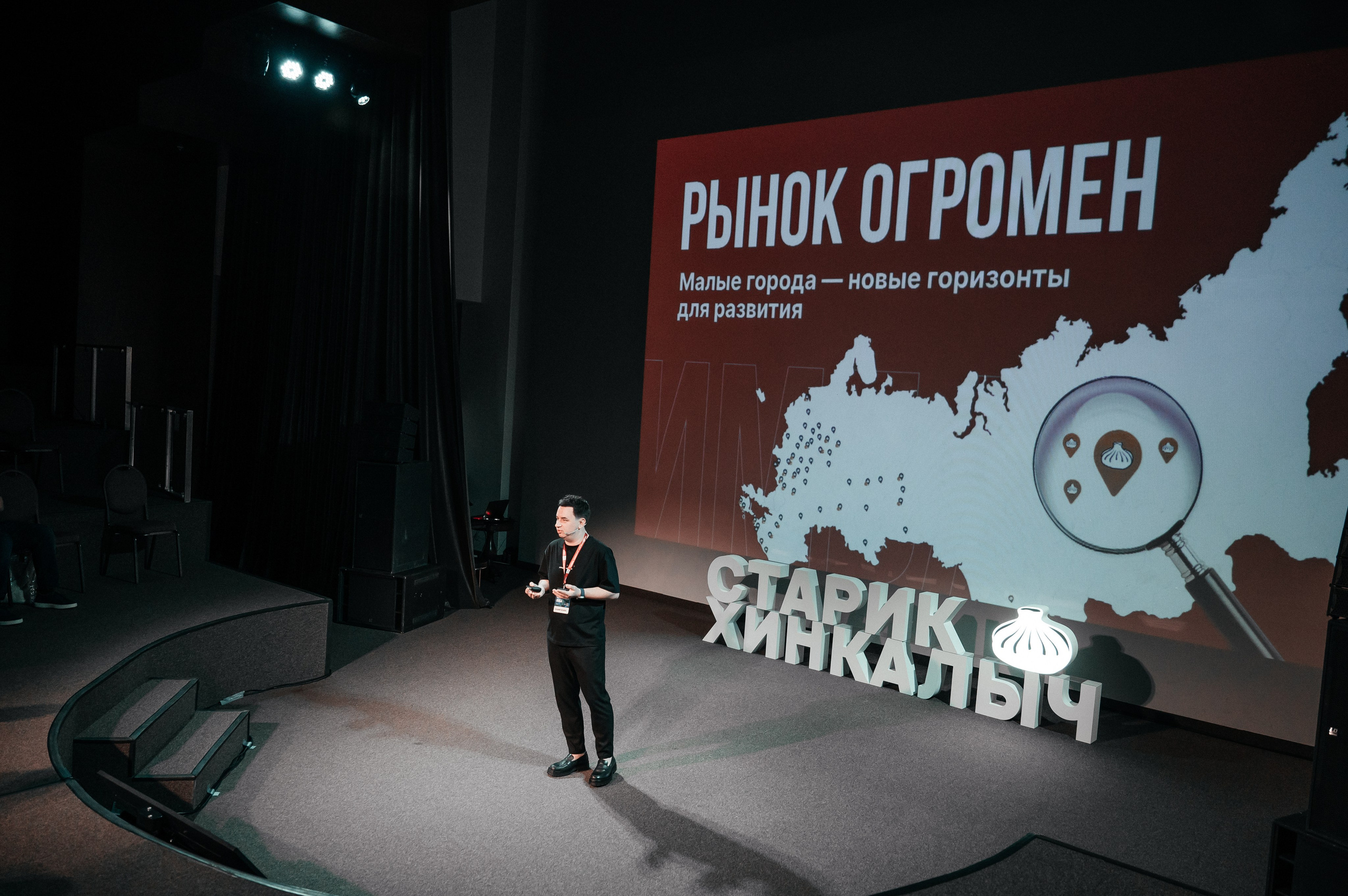 Бизнес Ивенты. Репортажный фотограф Ольга Ищук