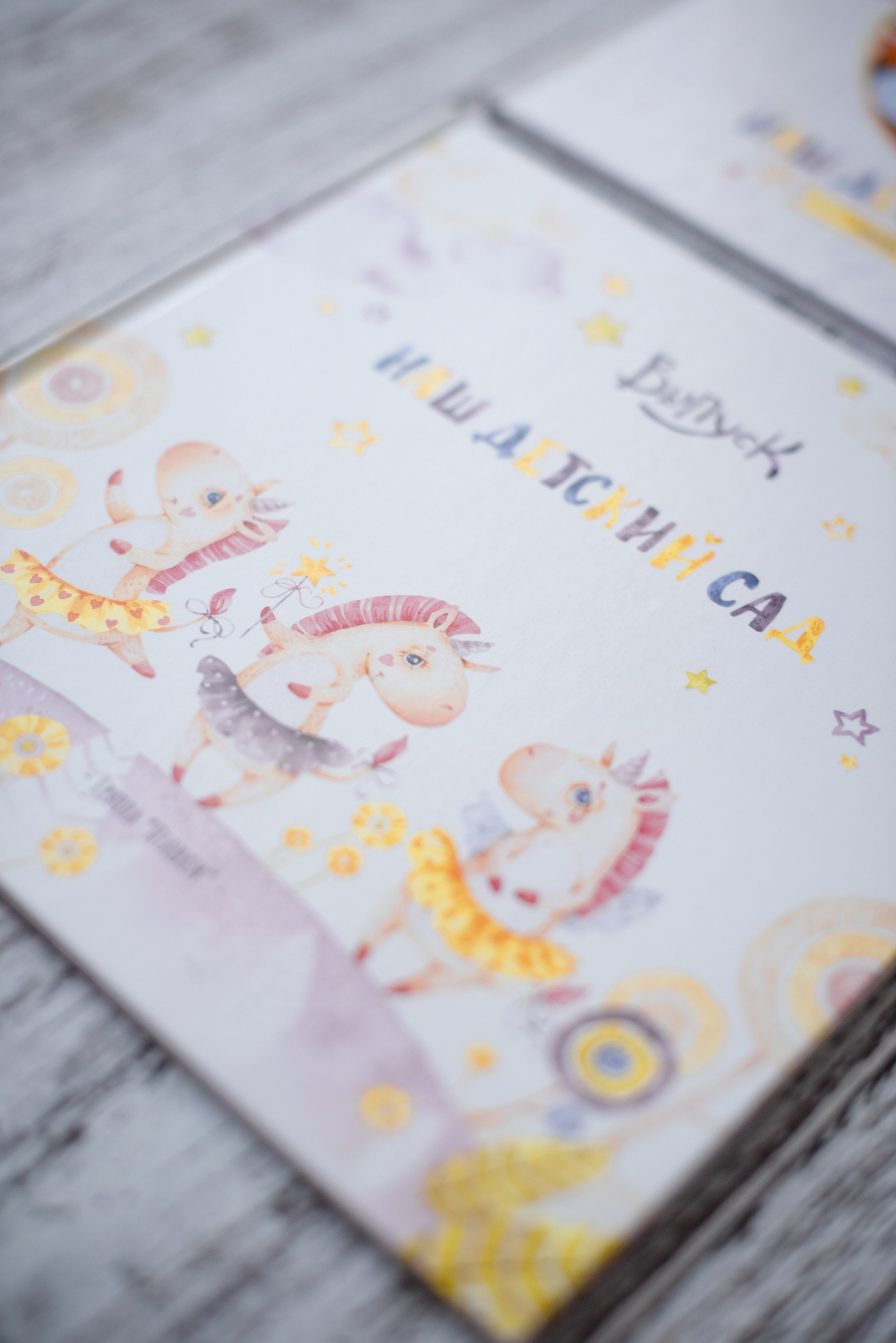 Выпускные альбомы для детского сада