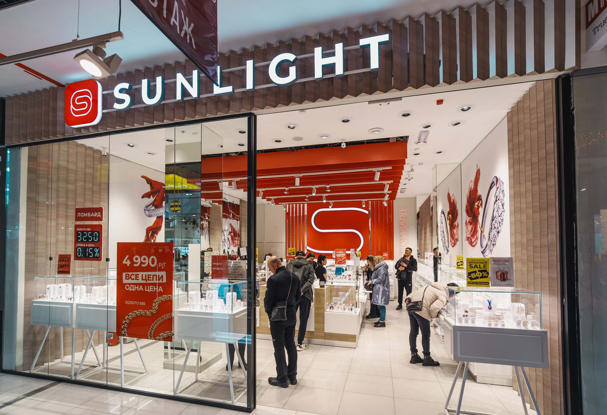 Для Тц Мармелад. Фотограф Олег Сотник