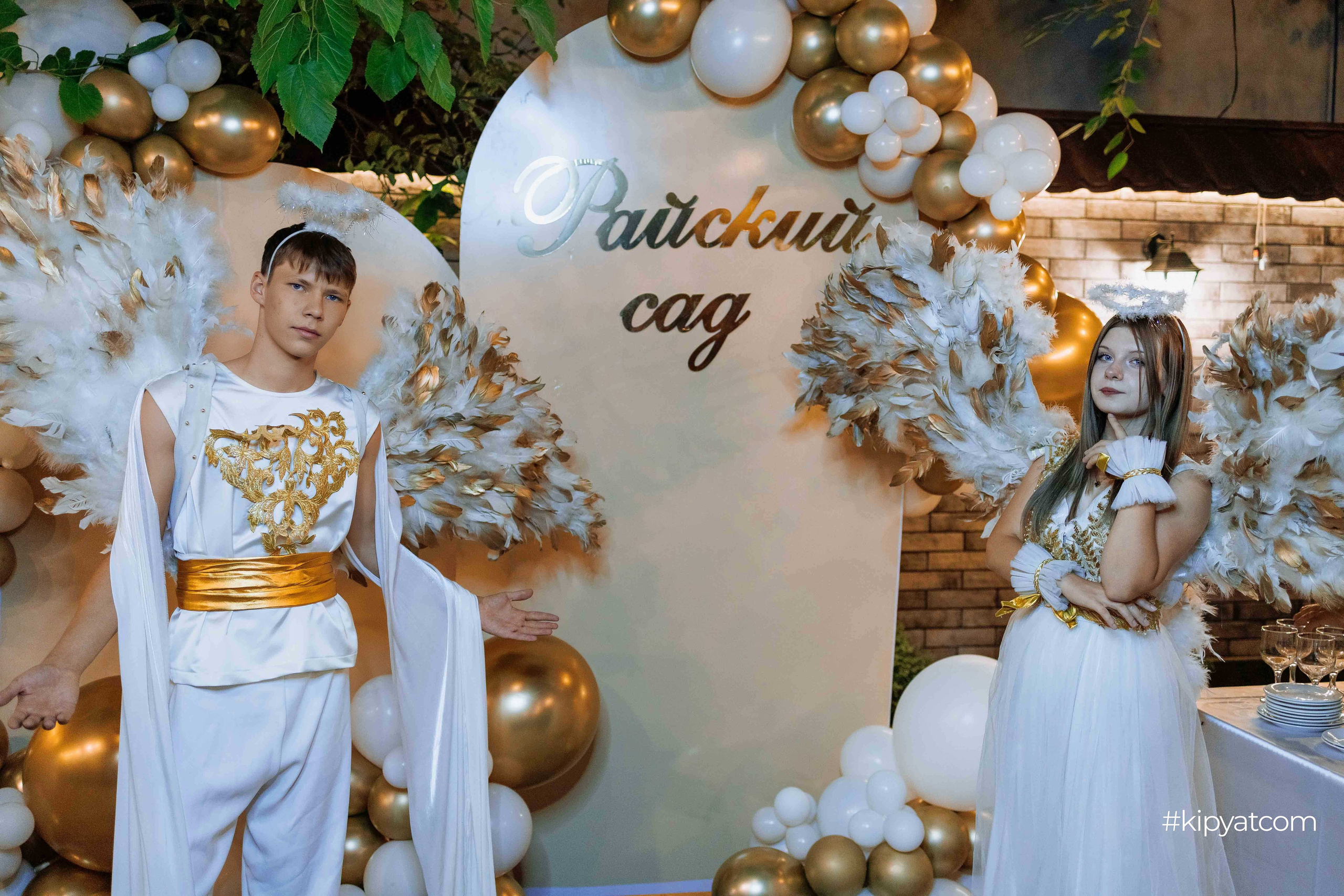 Райский сад