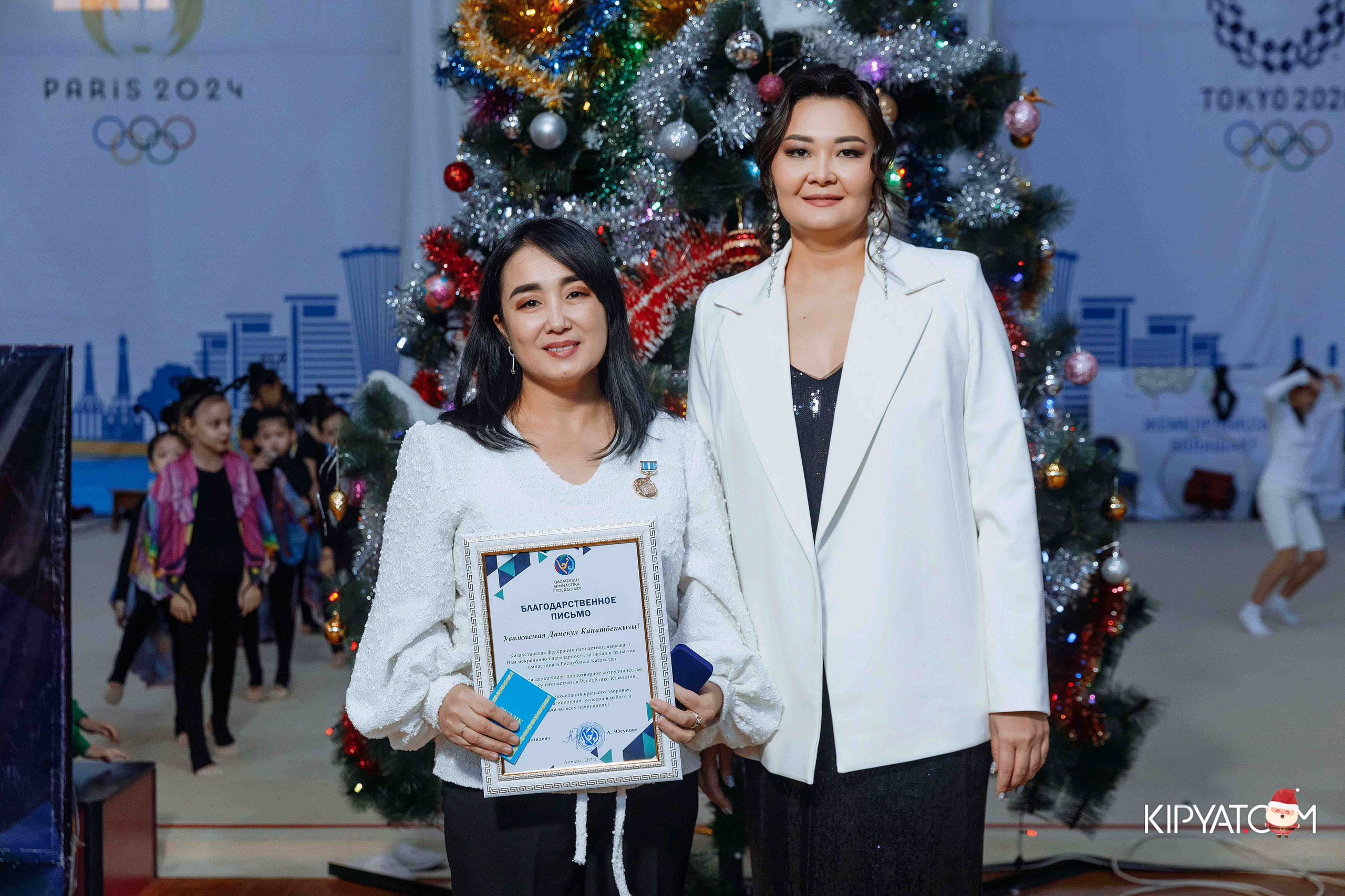 Гимнастика