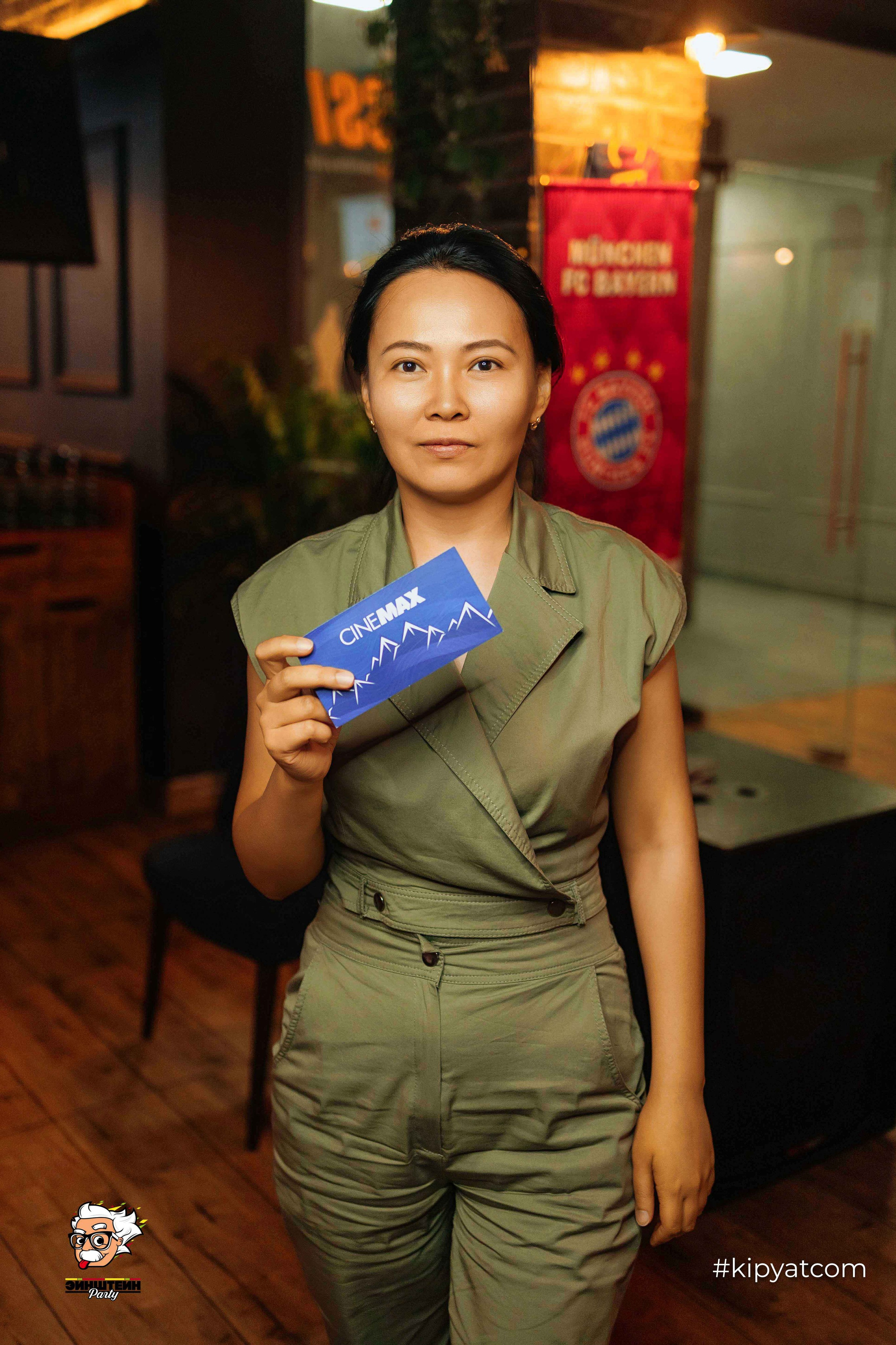 Эйнштейн Party