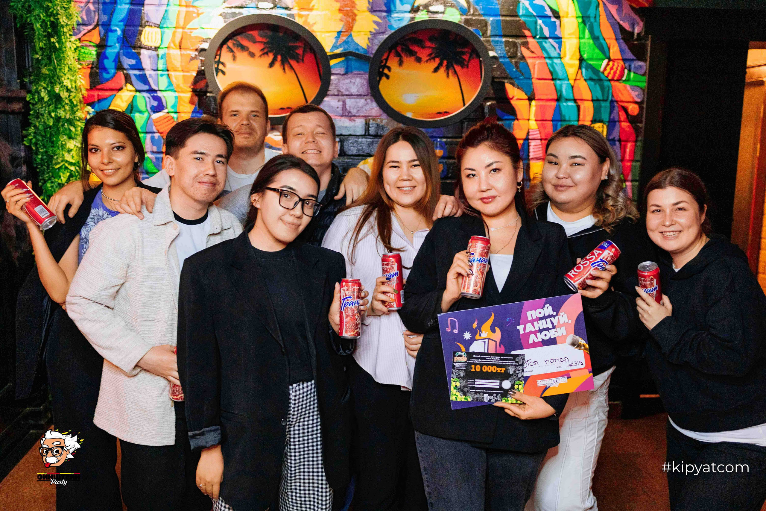 Эйнштейн Party