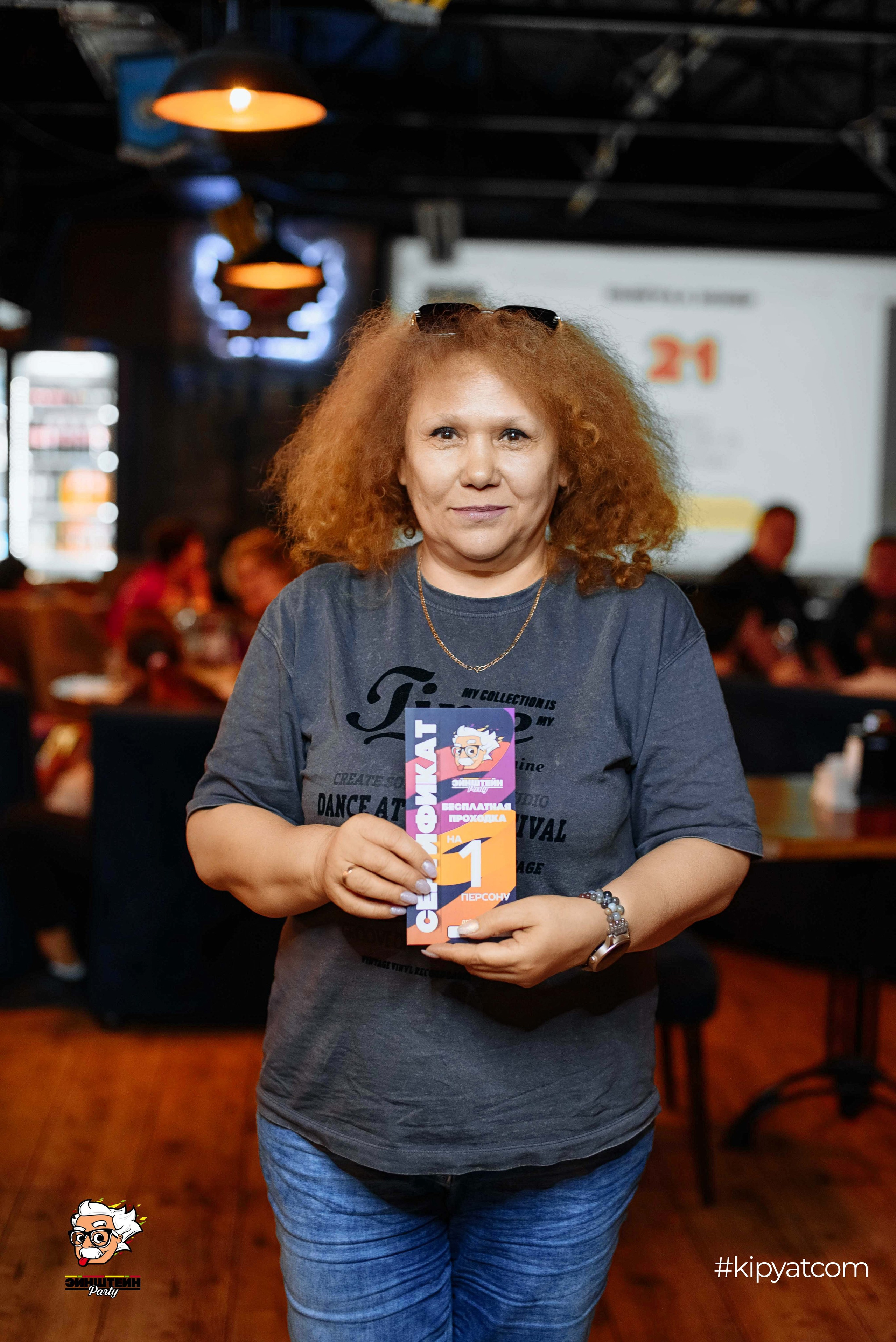 Эйнштейн Party