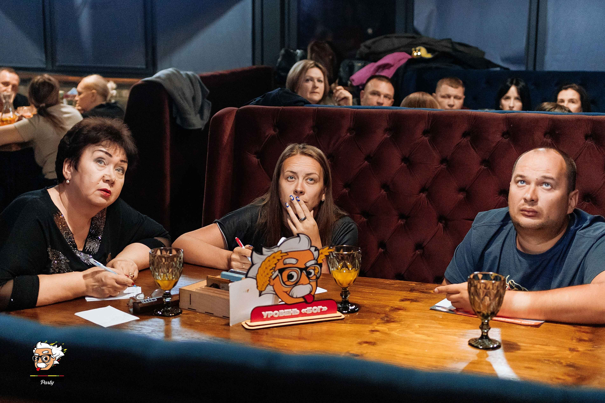 Эйнштейн Party