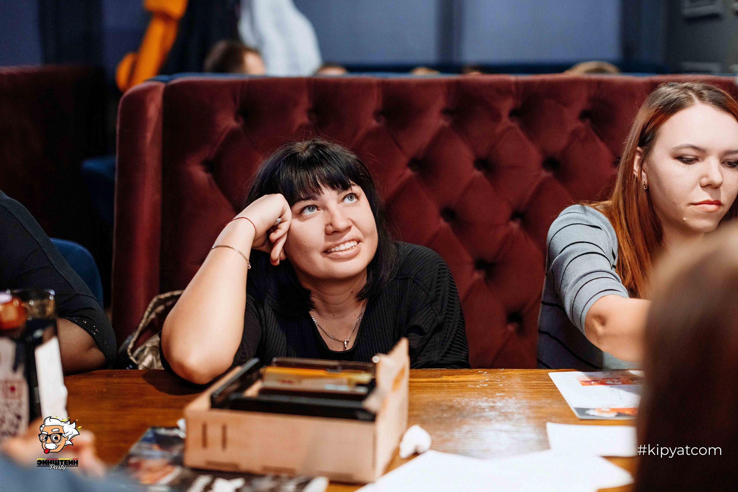 Эйнштейн Party