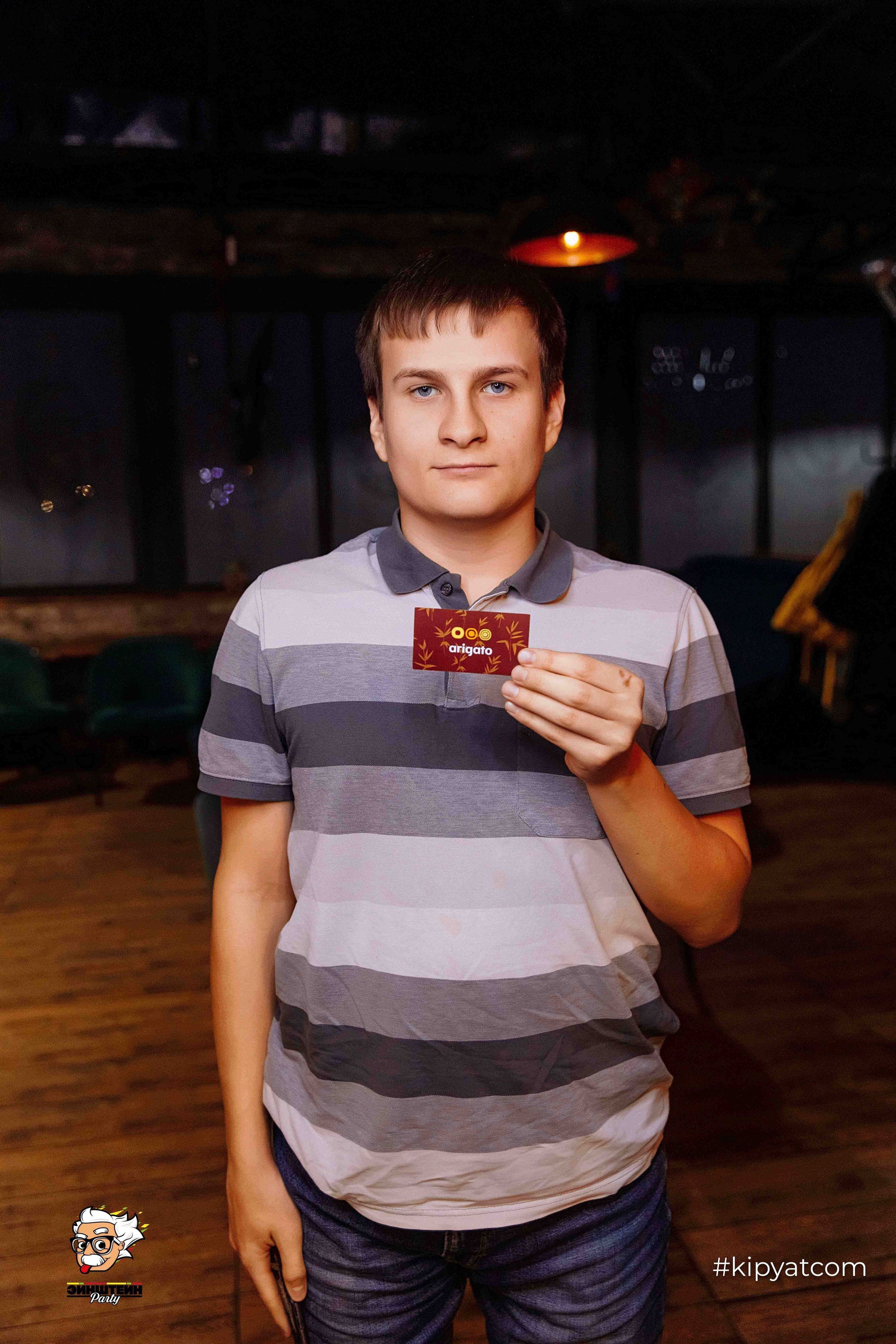 Эйнштейн Party