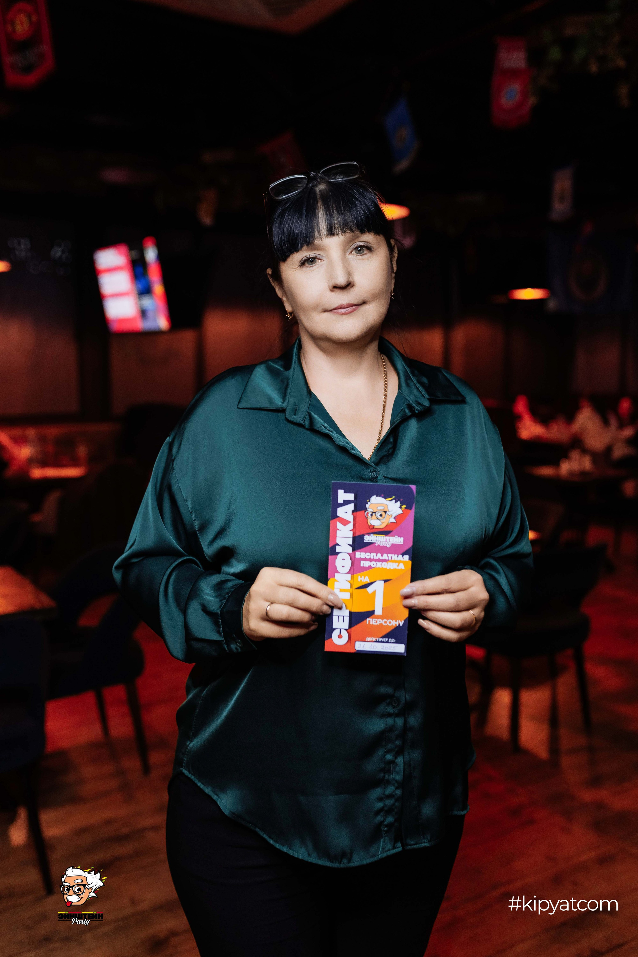 Эйнштейн Party