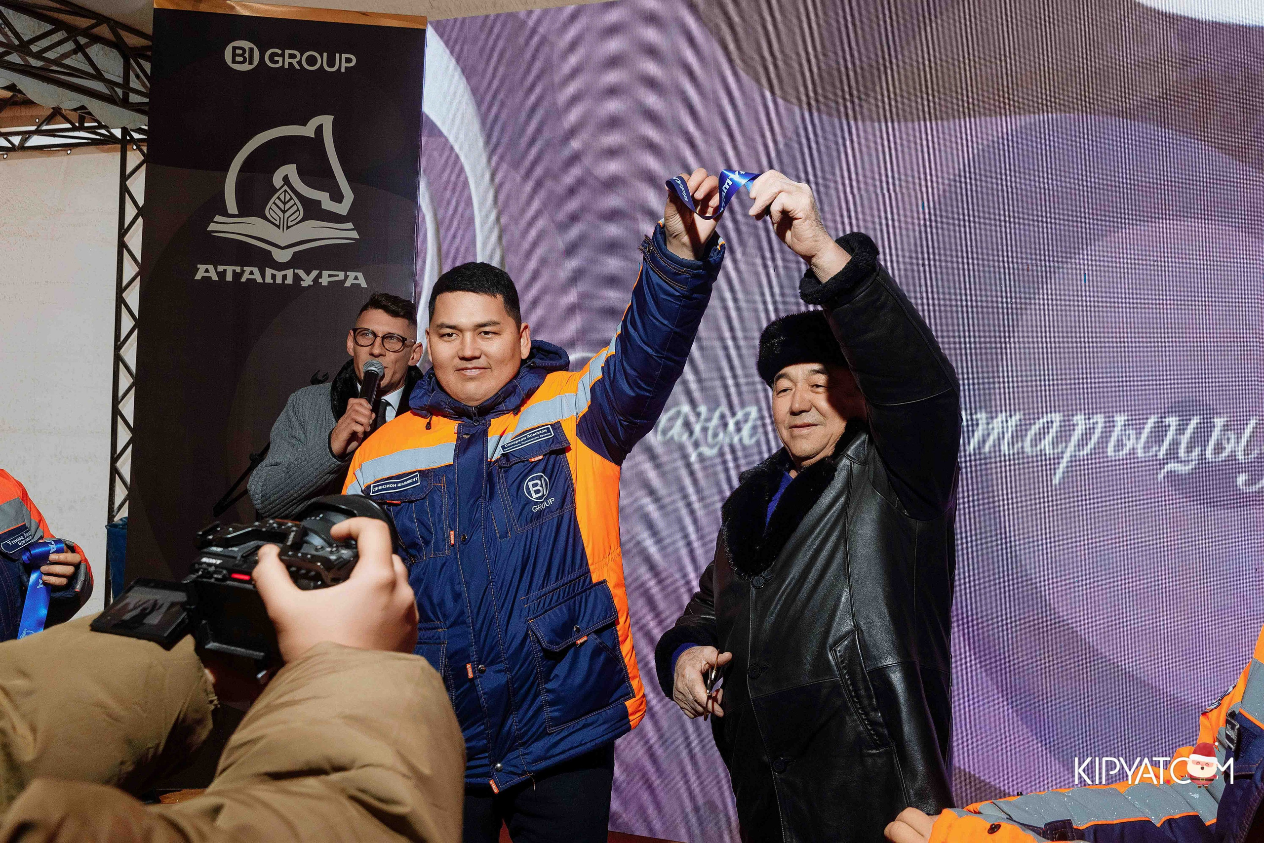 Открытие бигвилля Атамура