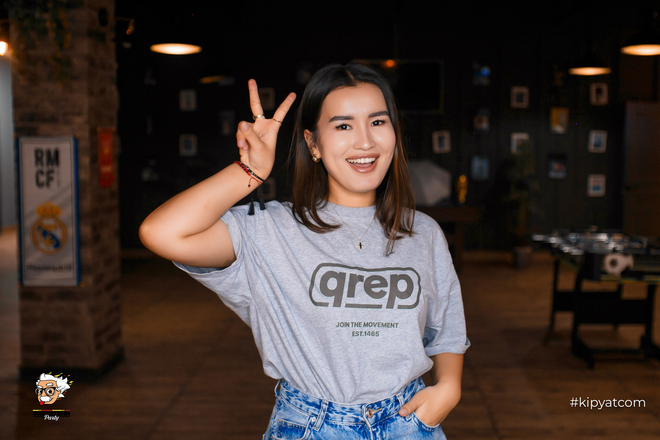 Эйнштейн Party