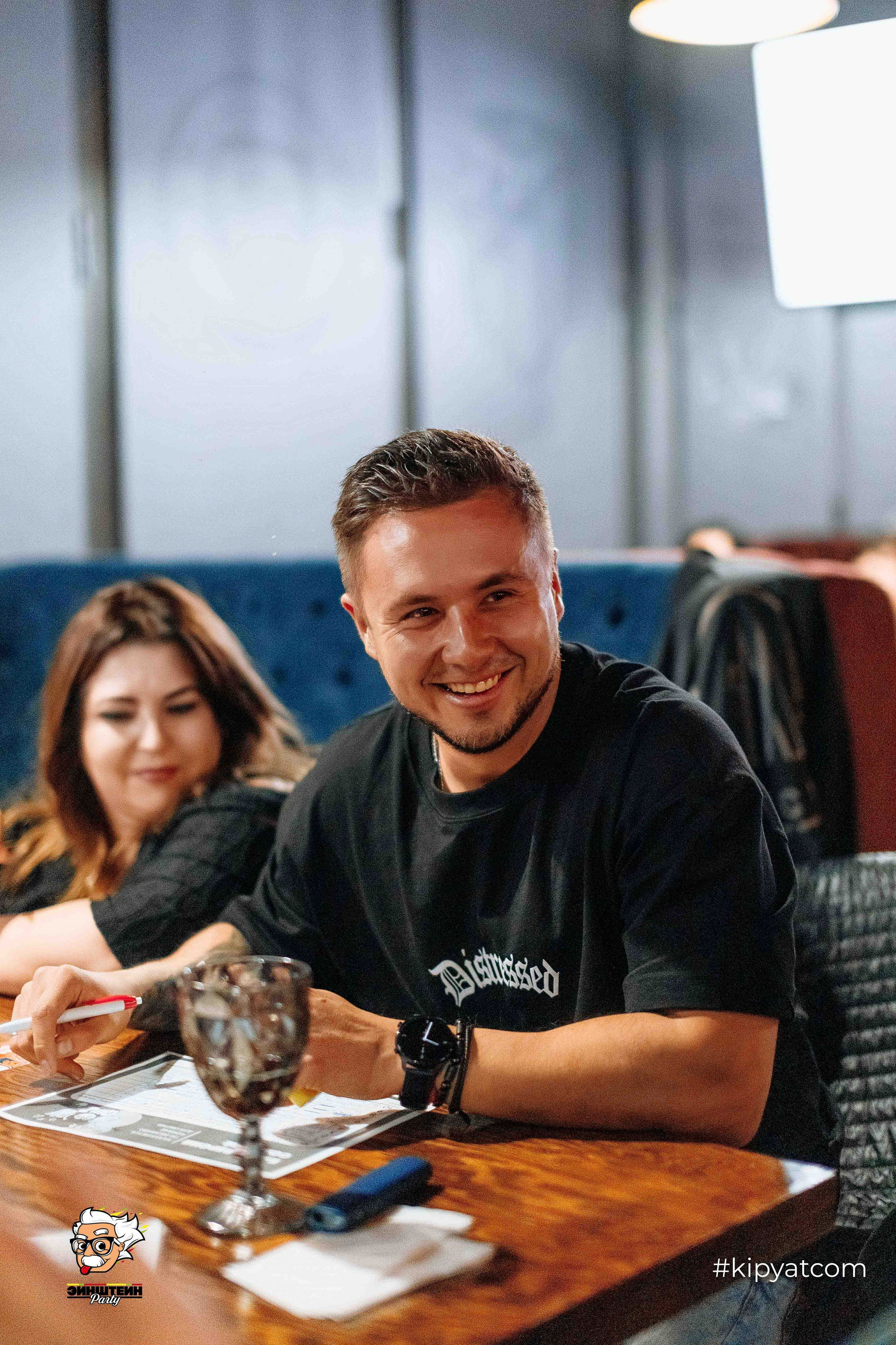 Эйнштейн Party