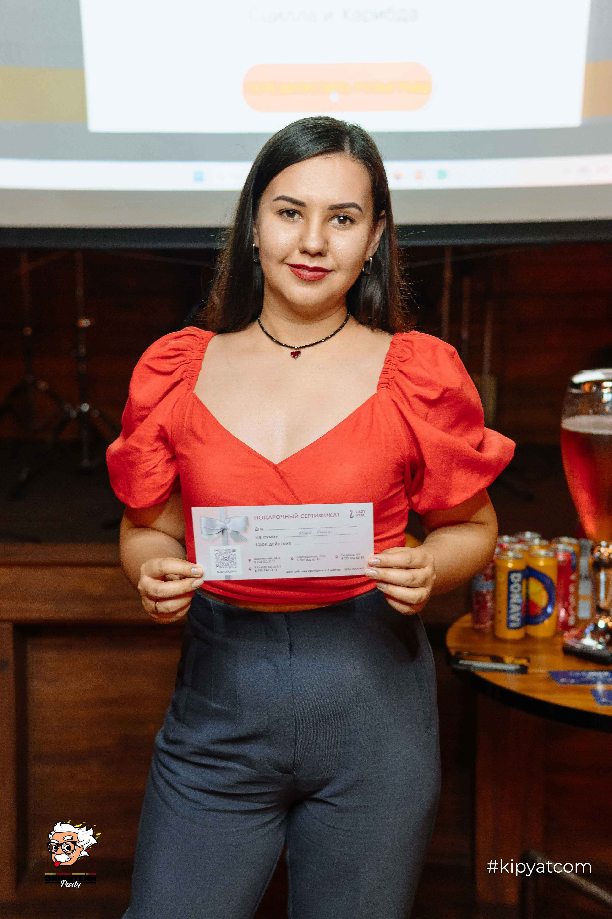 Эйнштейн Party