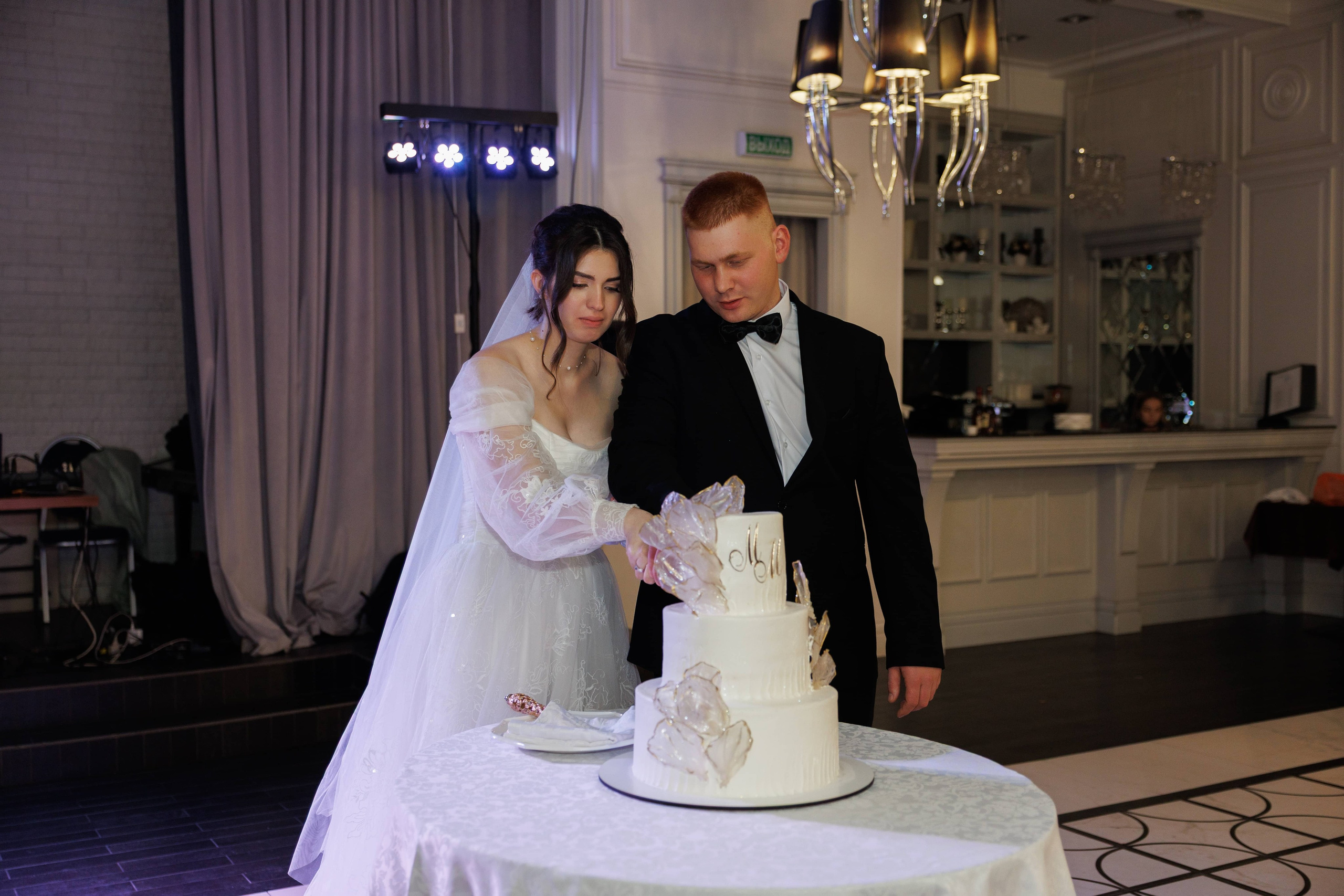 Максим и Маргарита