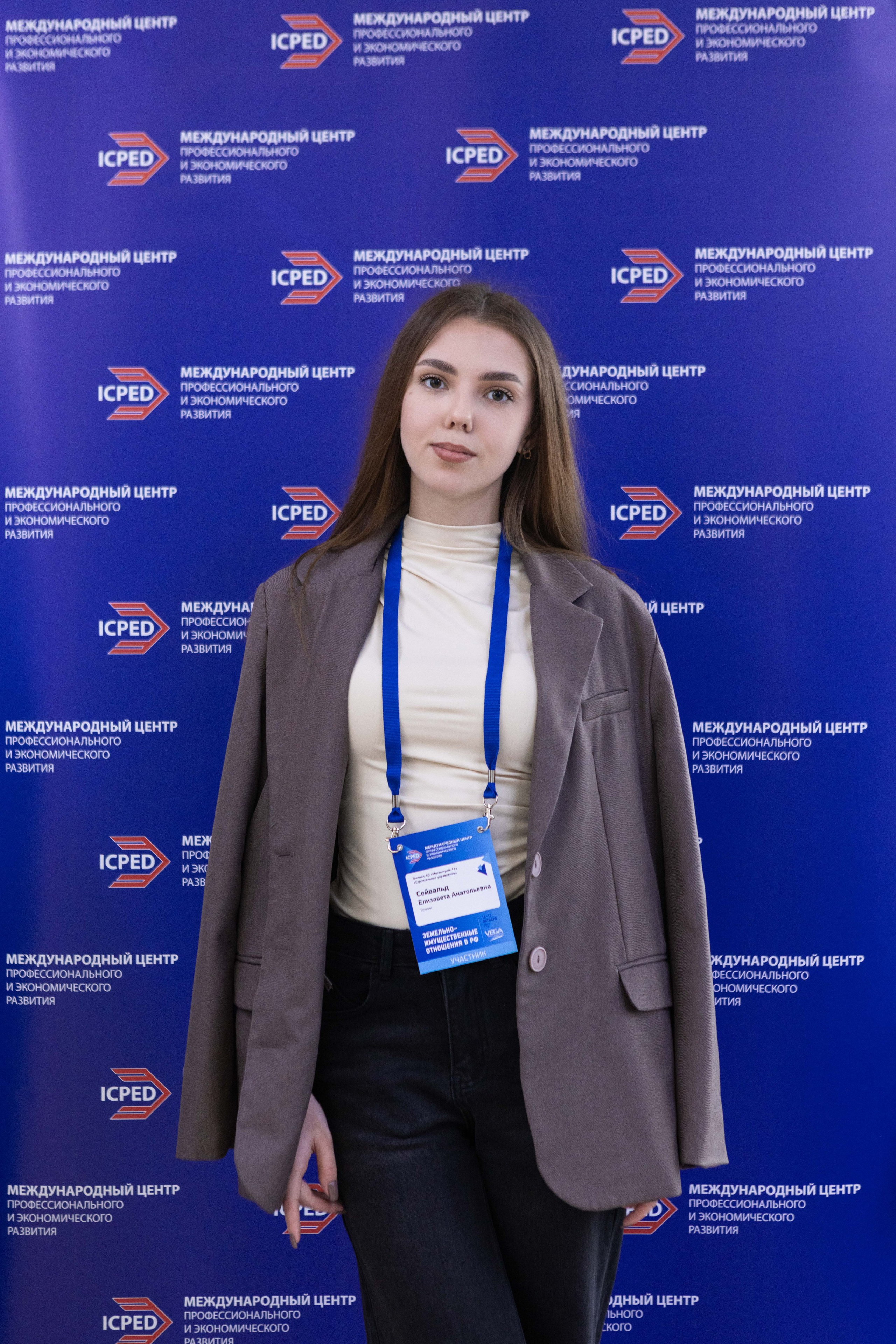 Конференция — земельно-имущественные отношения. Рекламный, предметный, репортажный, семейный фотограф и художник в Москве