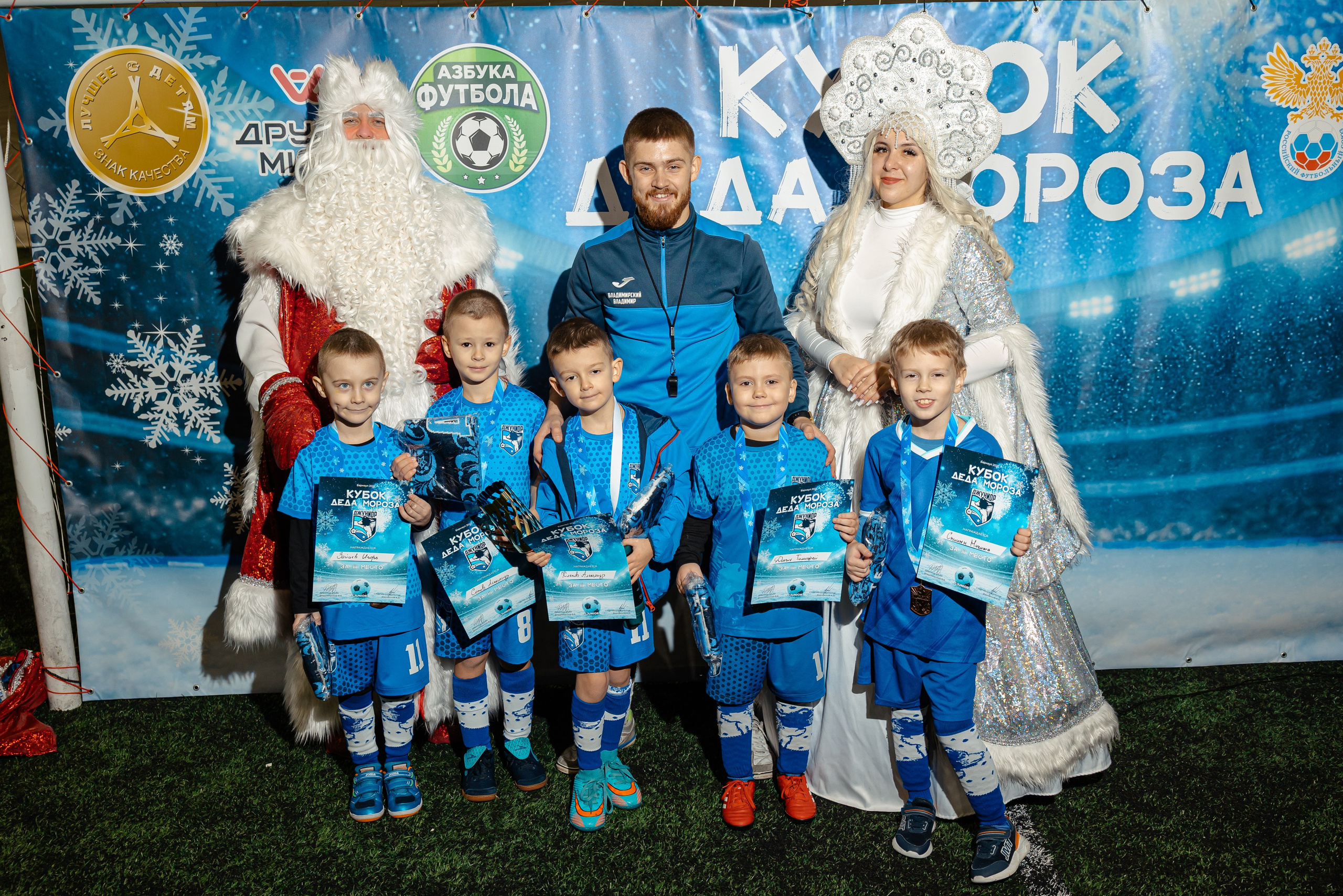 Турнир «Джуниор». Фотограф Вячеслав Фарунин