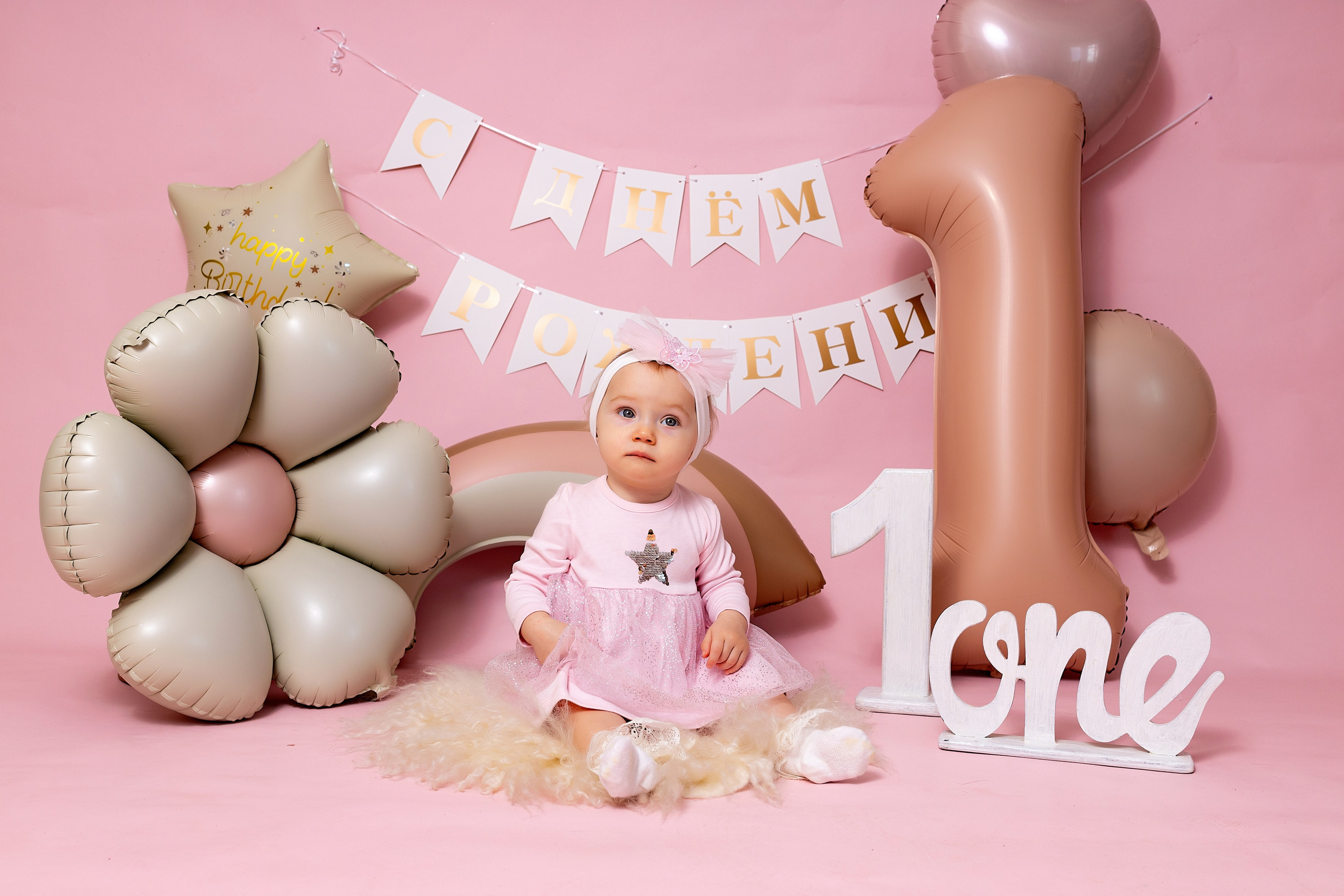 Фотосессия на годик в Железнодорожном. Фотограф в Железнодорожном и Балашихе