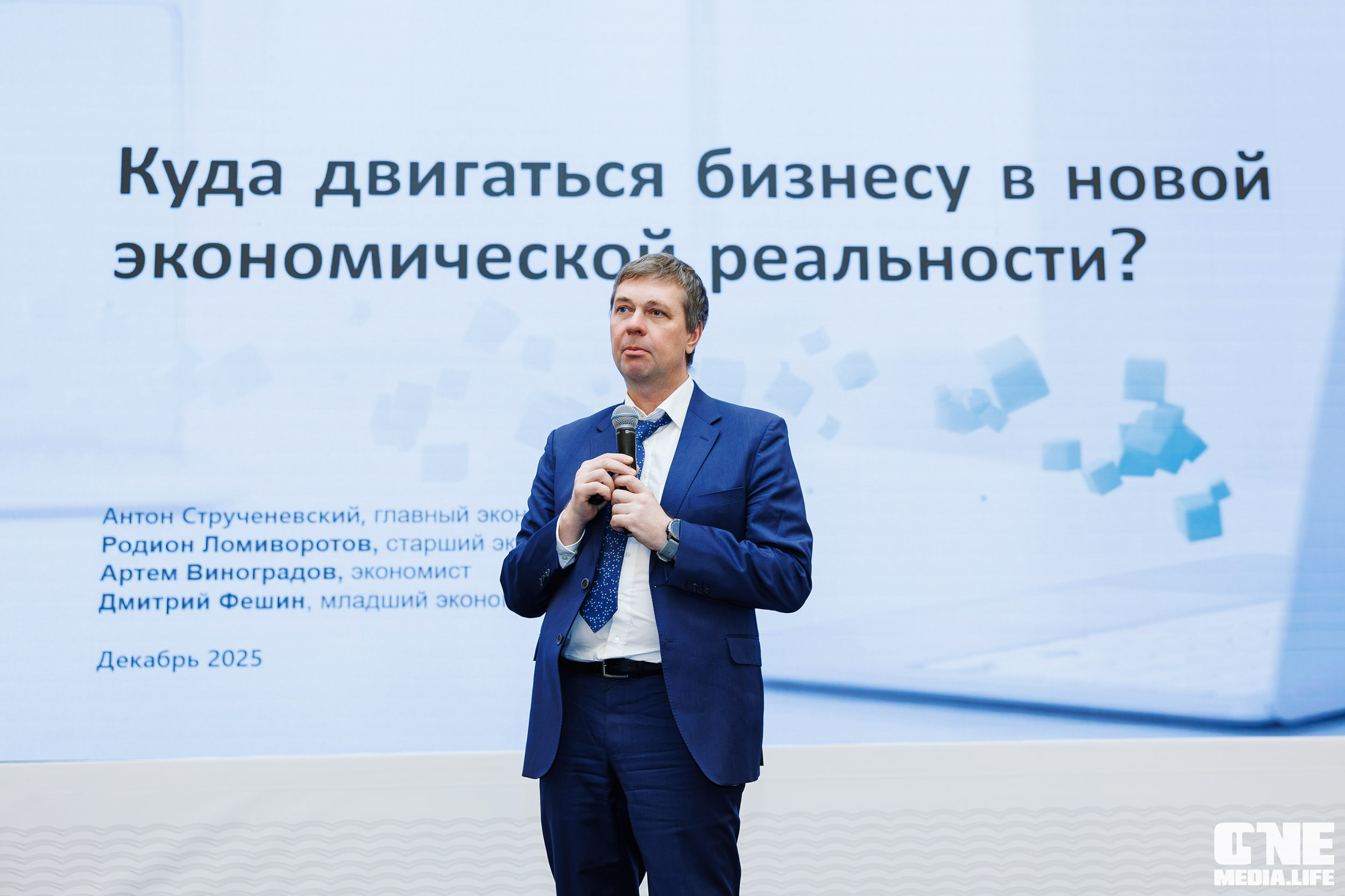 Фоторепортаж с форума Мой Бизнес. One Media Life: фоторепортажи, фотоотчеты с мероприятий и заведений