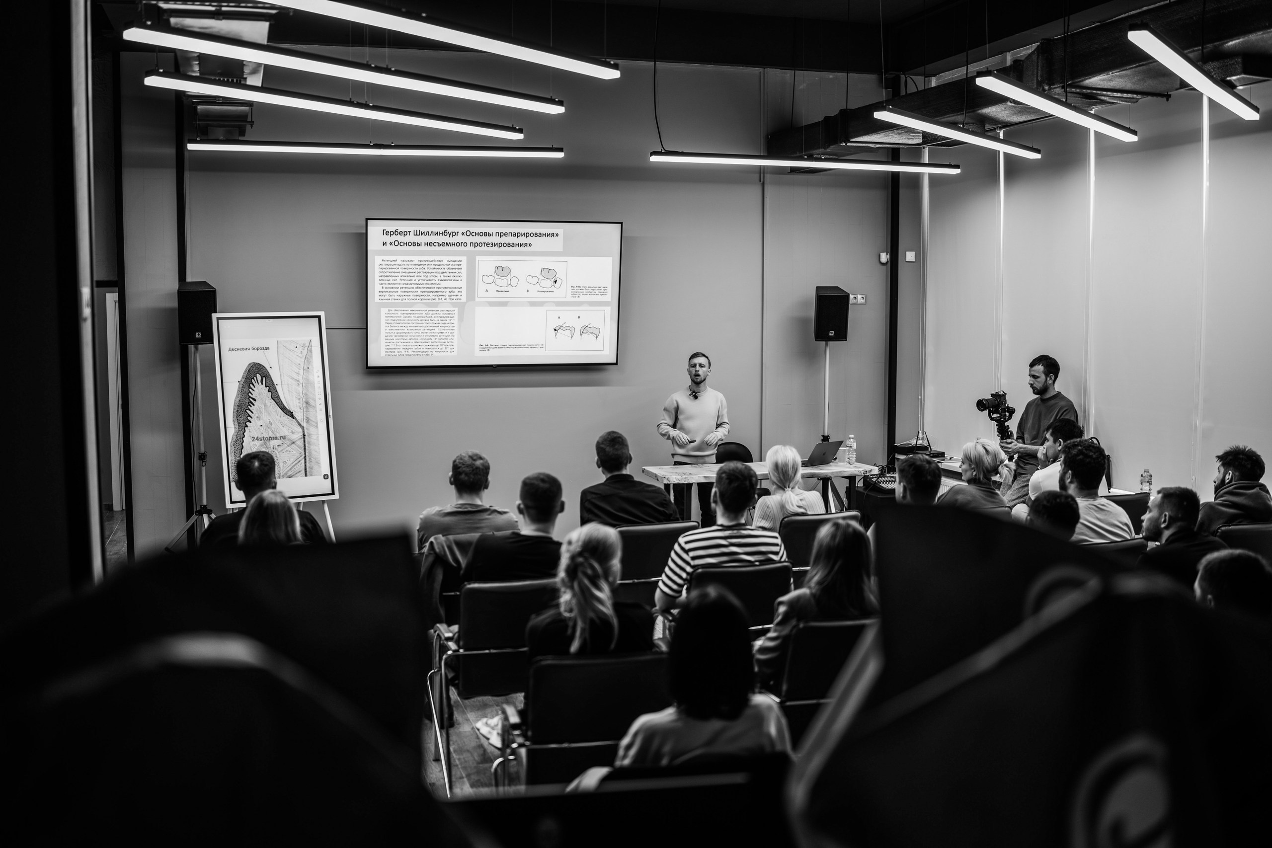 DENTALWORKSHOP. Фотограф Саид Дакаев г. Краснодар