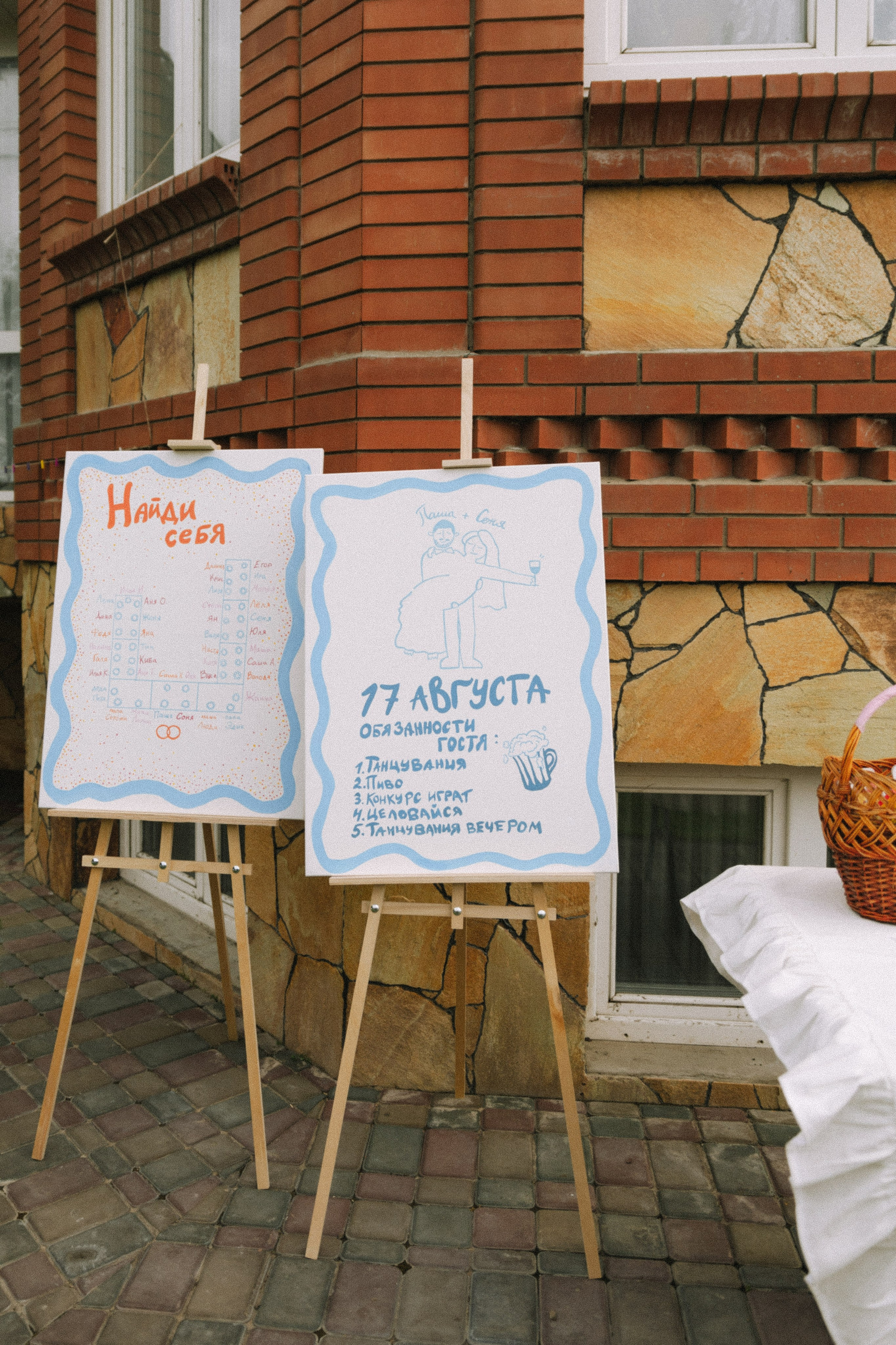 Паша и Соня. Фотограф Ирина Гринько Тольятти Самара Москва