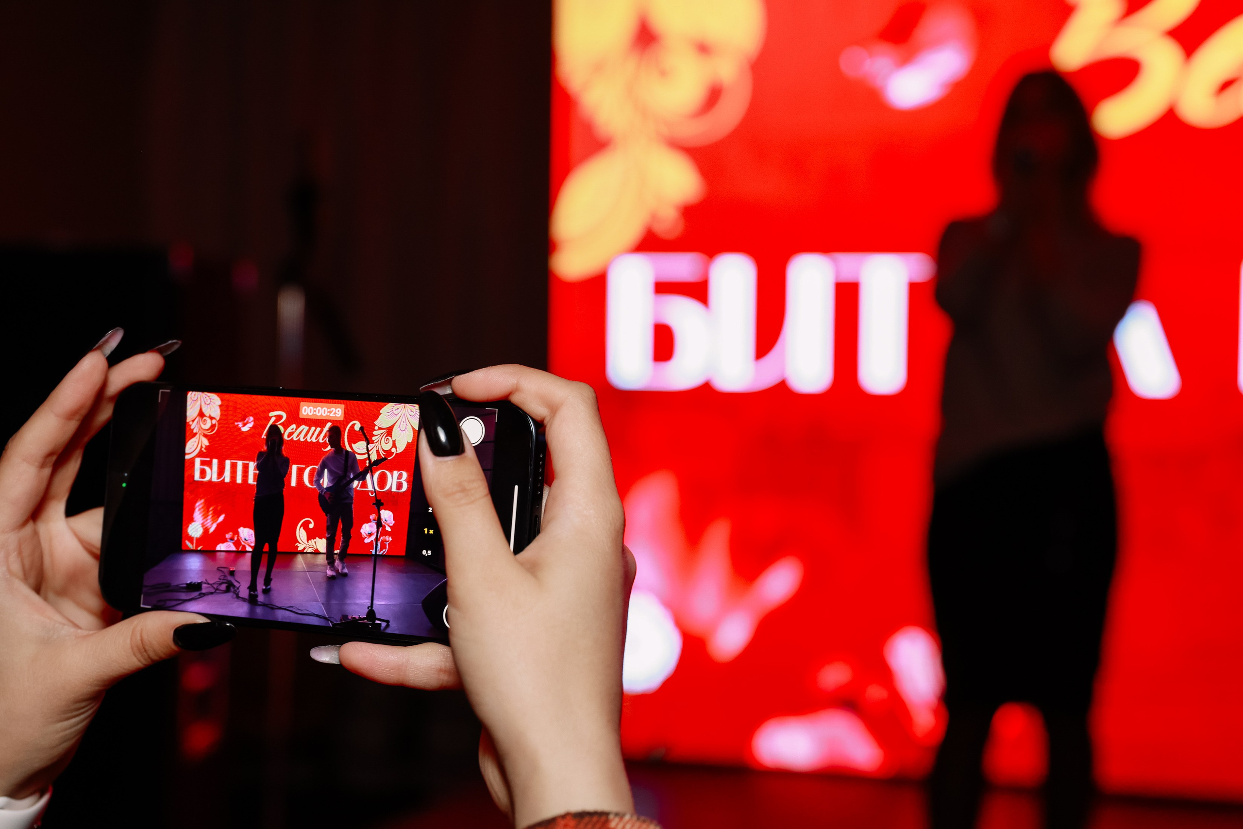 Beauty Битва городов _Награждение. Фотограф Юлия Мальцева