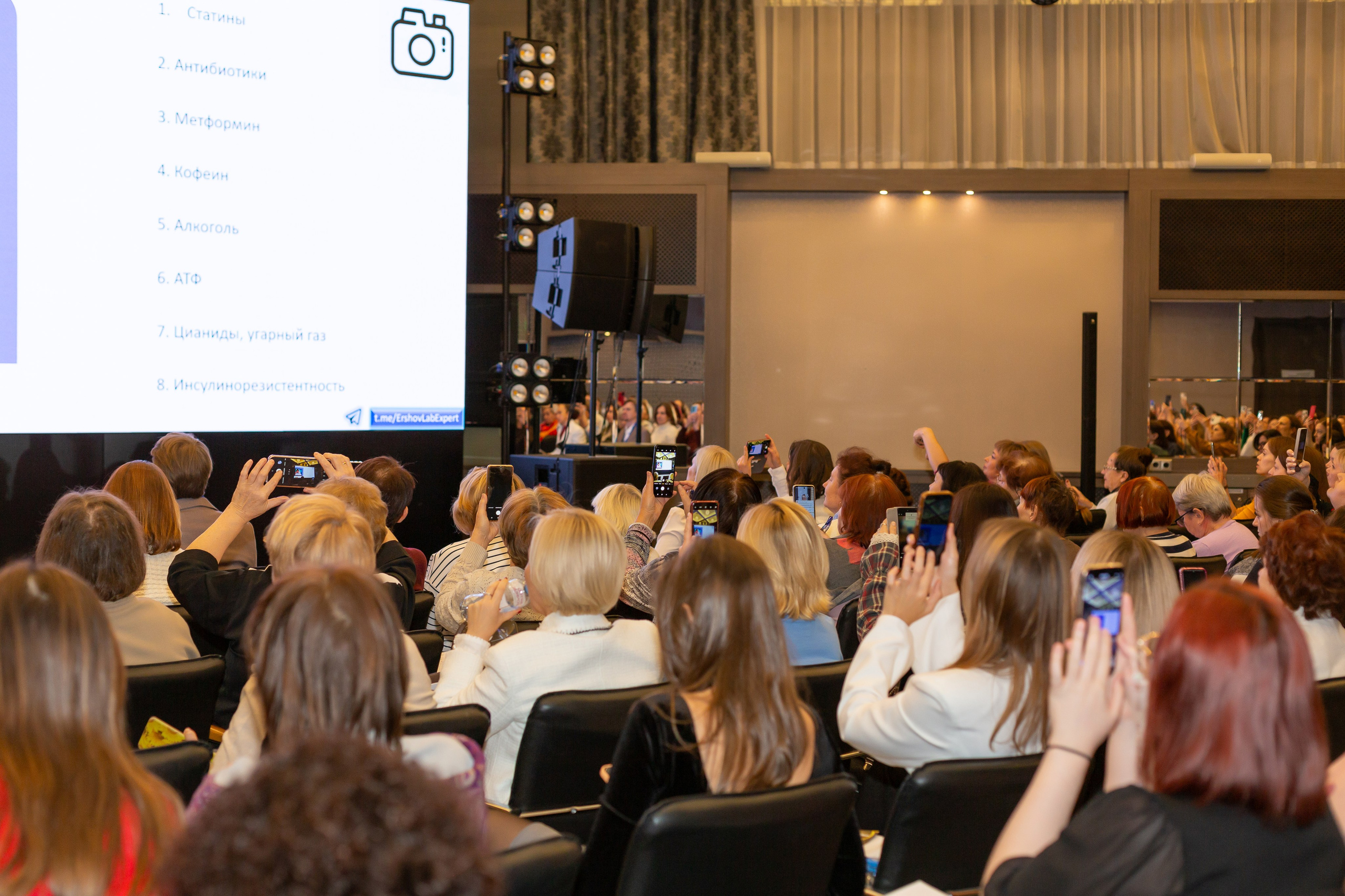 Конференция Здоровья. Ирина Квасова | Фотограф в стиле VOGUE | Тюмень