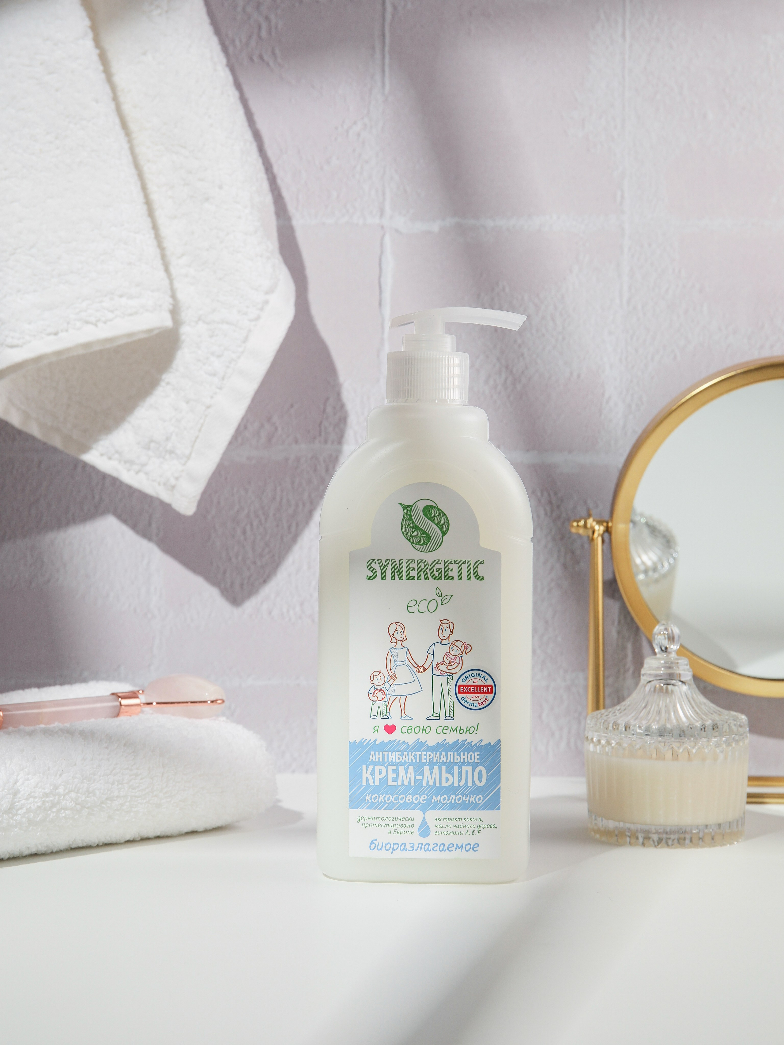 SYNERGETIC. Руденко Дарья предметный фотограф, Москва