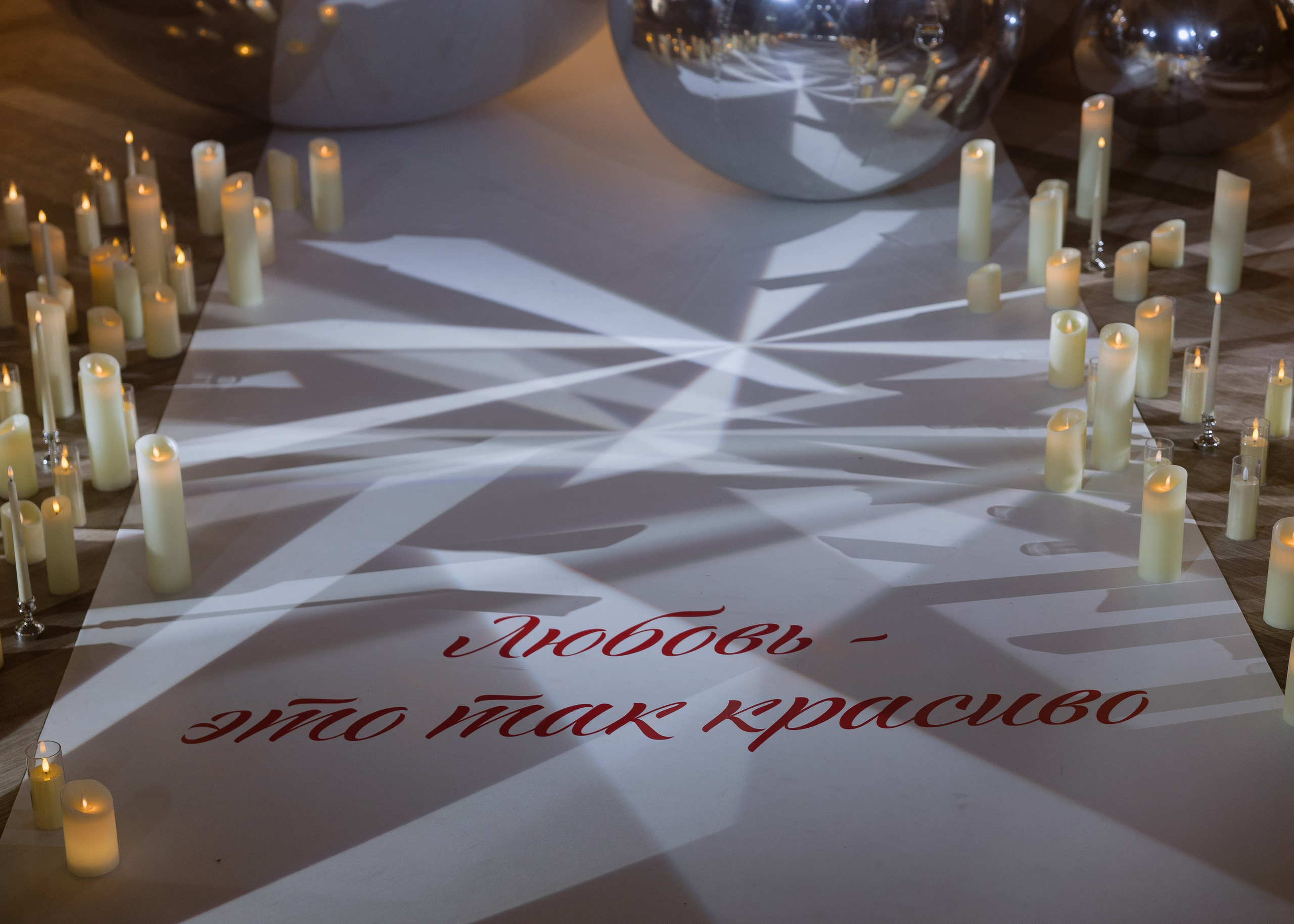 Виталий и Анна. Фотограф Эмиль Исякаев