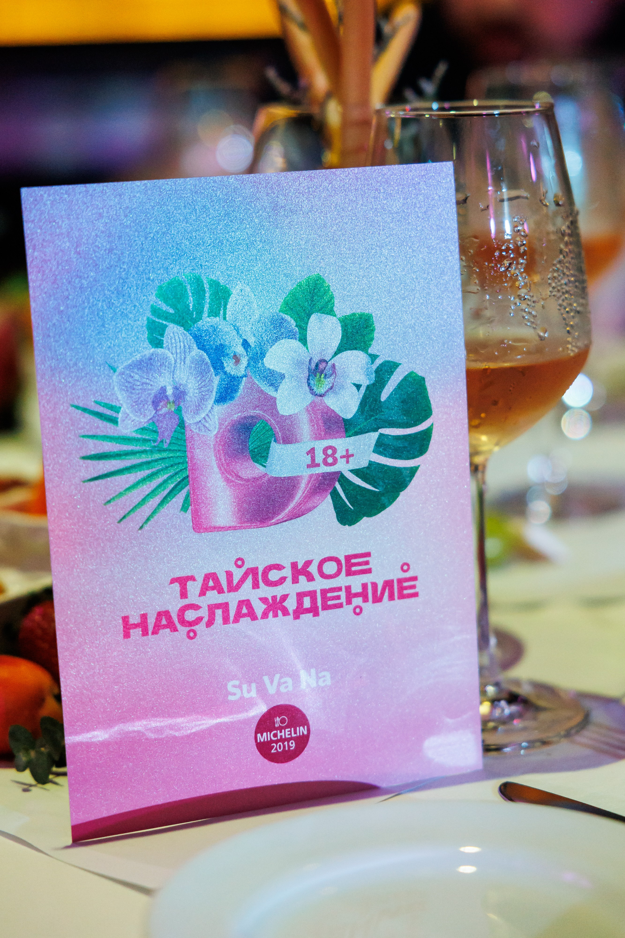 Выезд Домашний Таиланд 11.03.2023 — 13.03.2023. EVEREST PHOTO REPORT