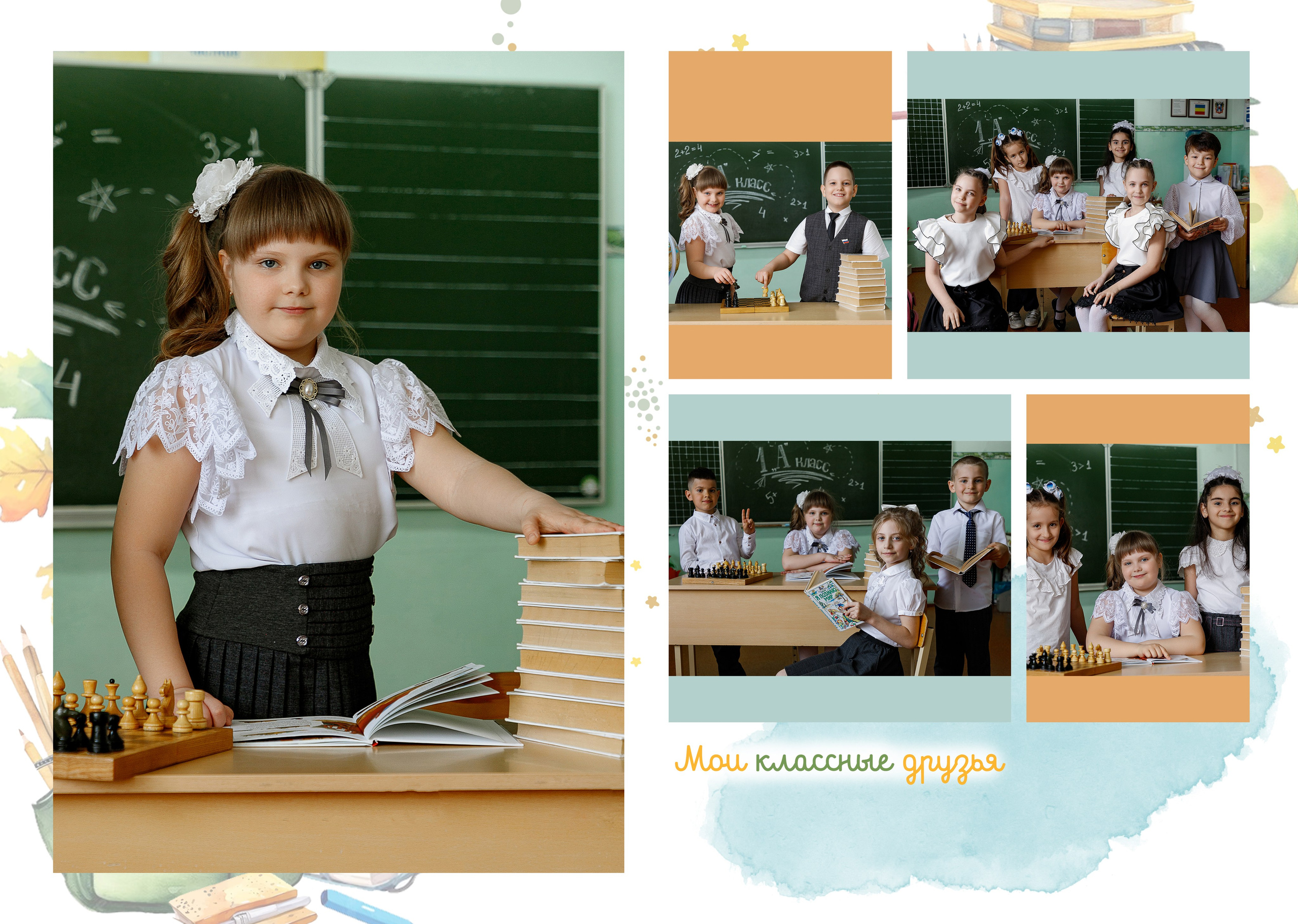 Альбом «Веселый». Семейный и женский фотограф в Ростове-на-дону и Таганроге Мастерова Мария