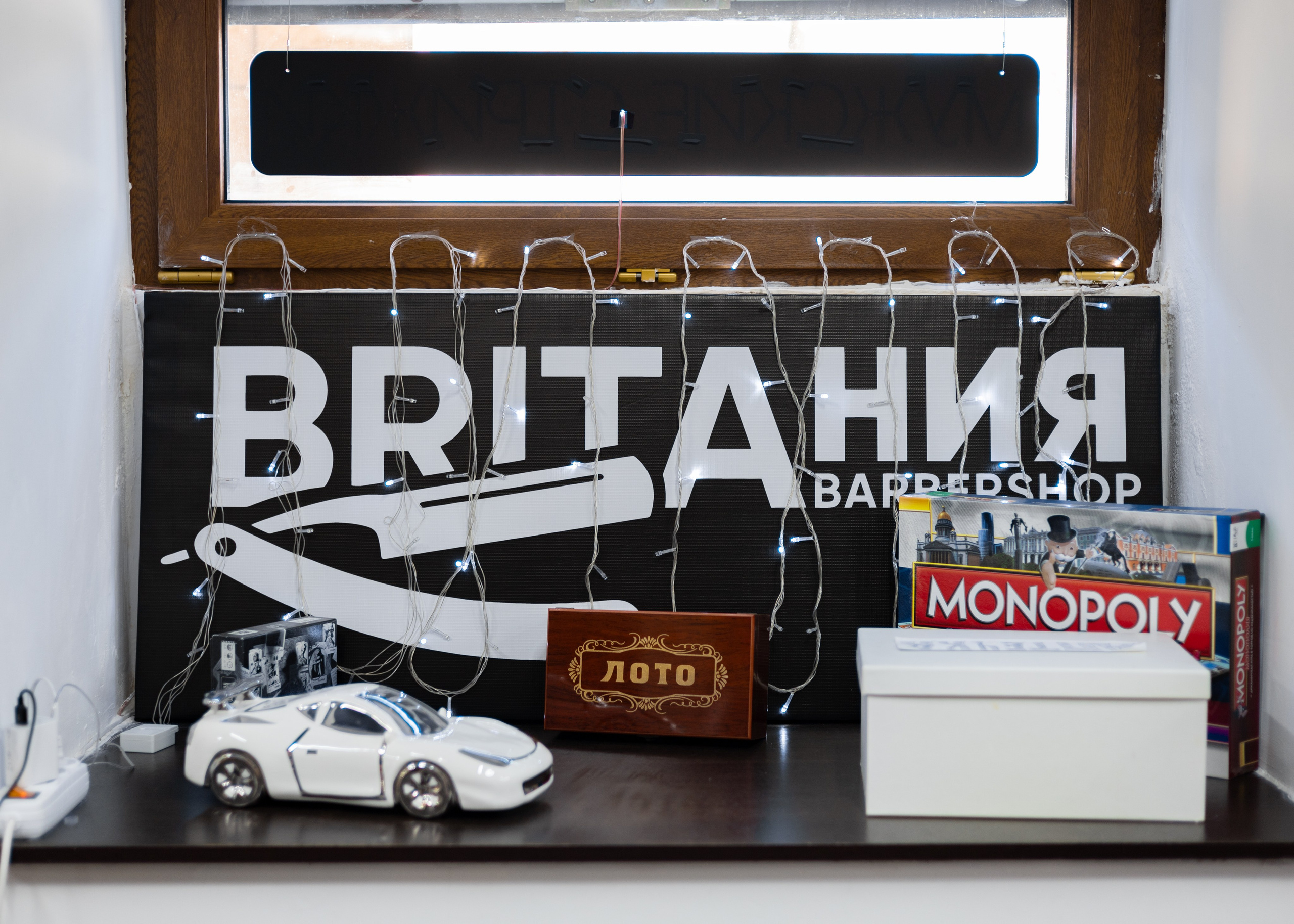 Барбершоп BRITANIA. Фотограф Наталья Молчанова