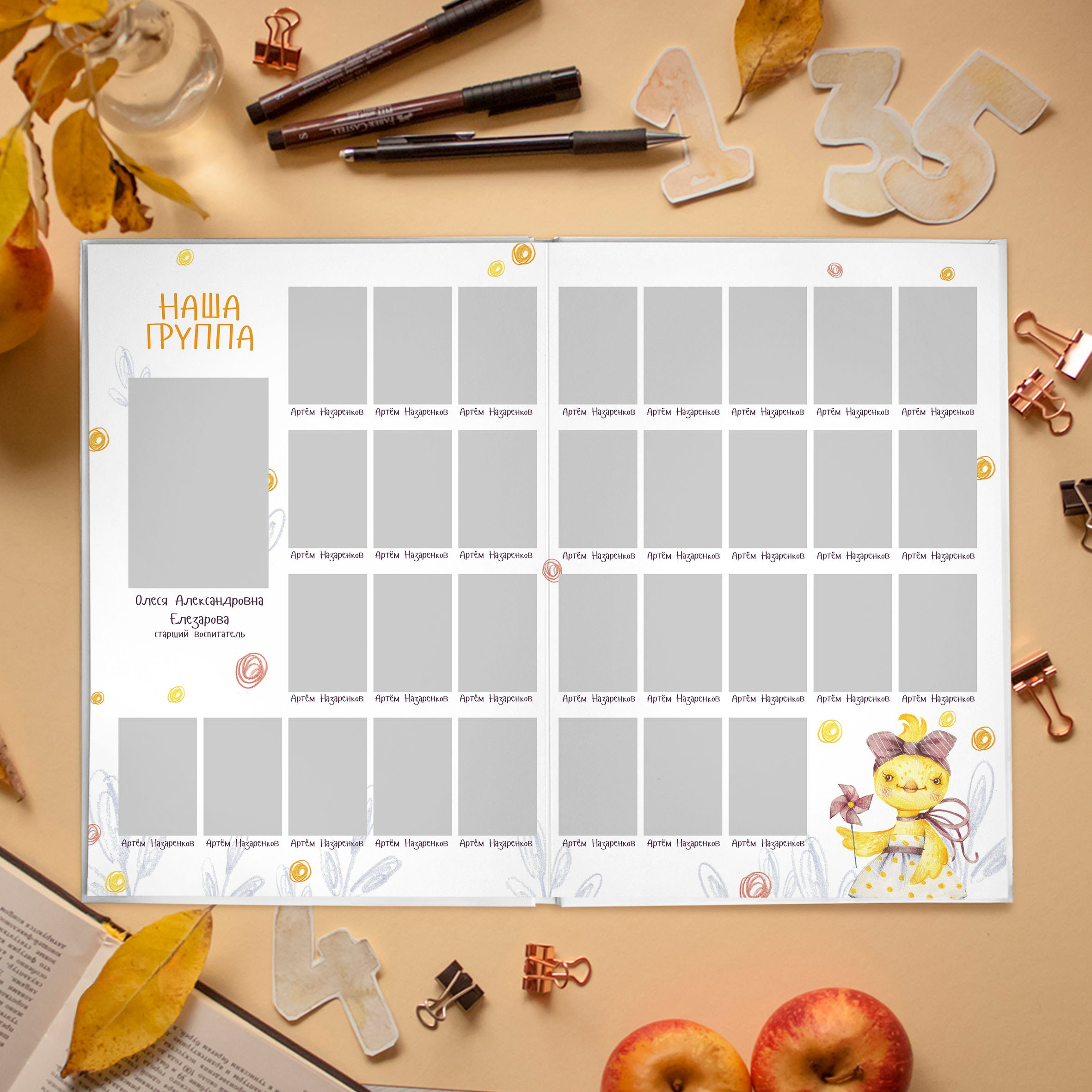 Дизайны фотокниг для детского сада. REPEYBOOK | Выпускные альбомы для детского сада и класса