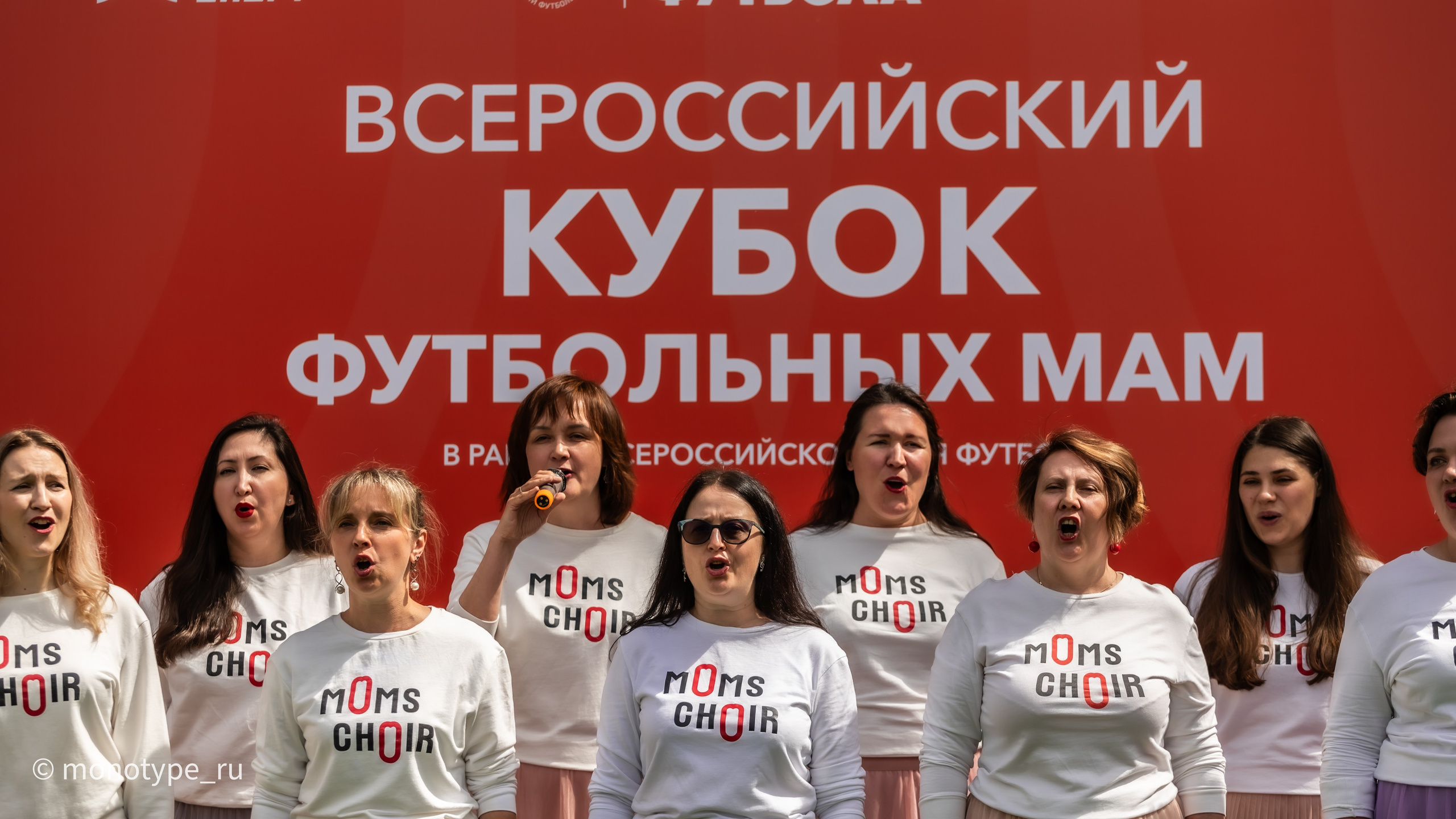 Всероссийский Кубок футбольных мам. Москва. Лужники