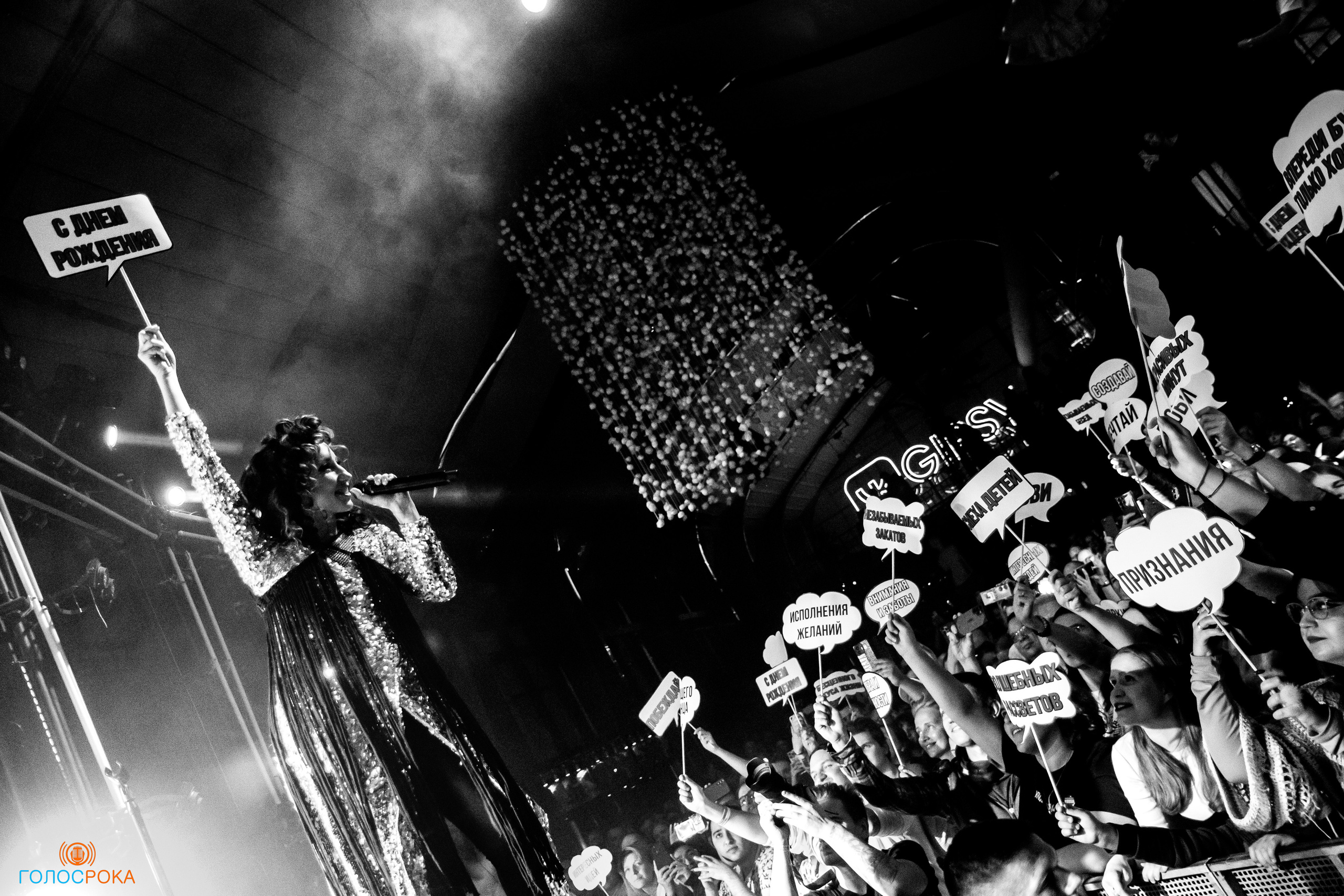 Мураками | VK Gipsy. Концертный фотограф Михальченкова Алёна | Москва