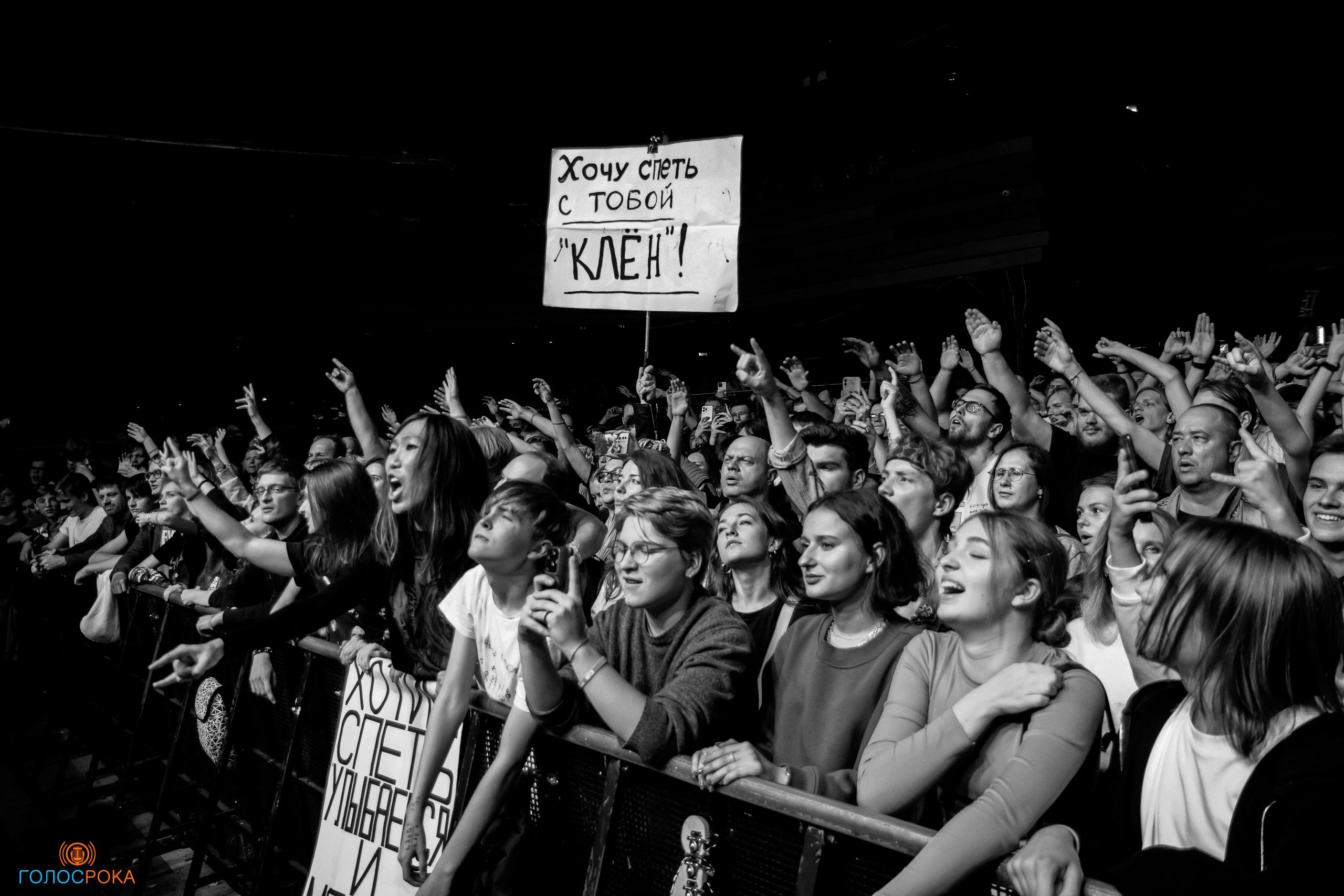 Александр Пушной | BASE club. Концертный фотограф Михальченкова Алёна | Москва