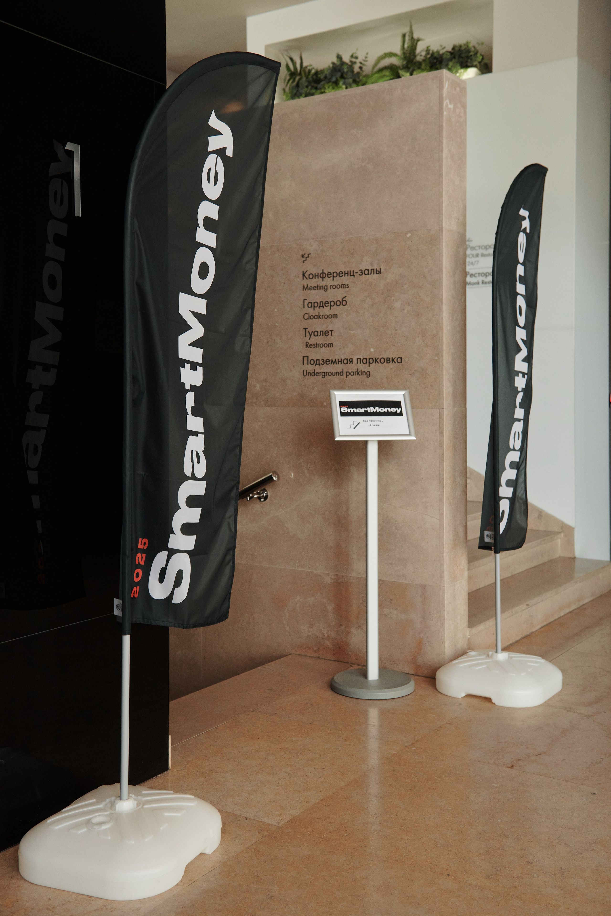 Конференция. Фотограф Роман Арыкин Екатеринбург