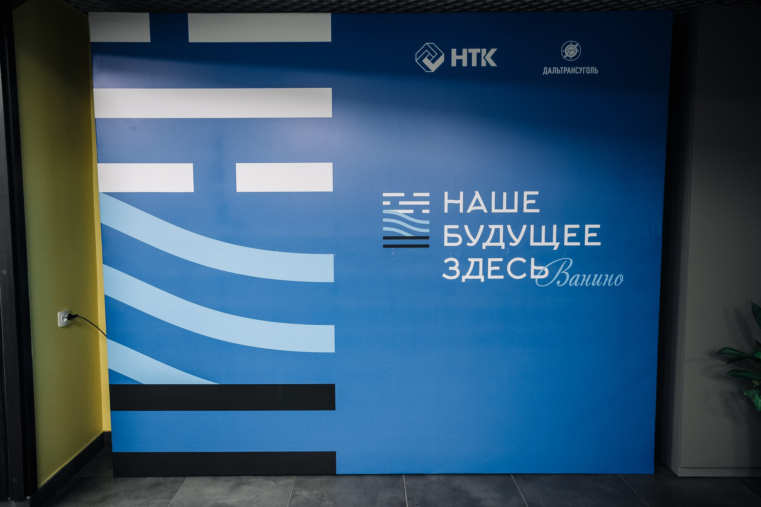 Дальтрансуголь. Фотограф в Хабаровске Швендых Рудольф