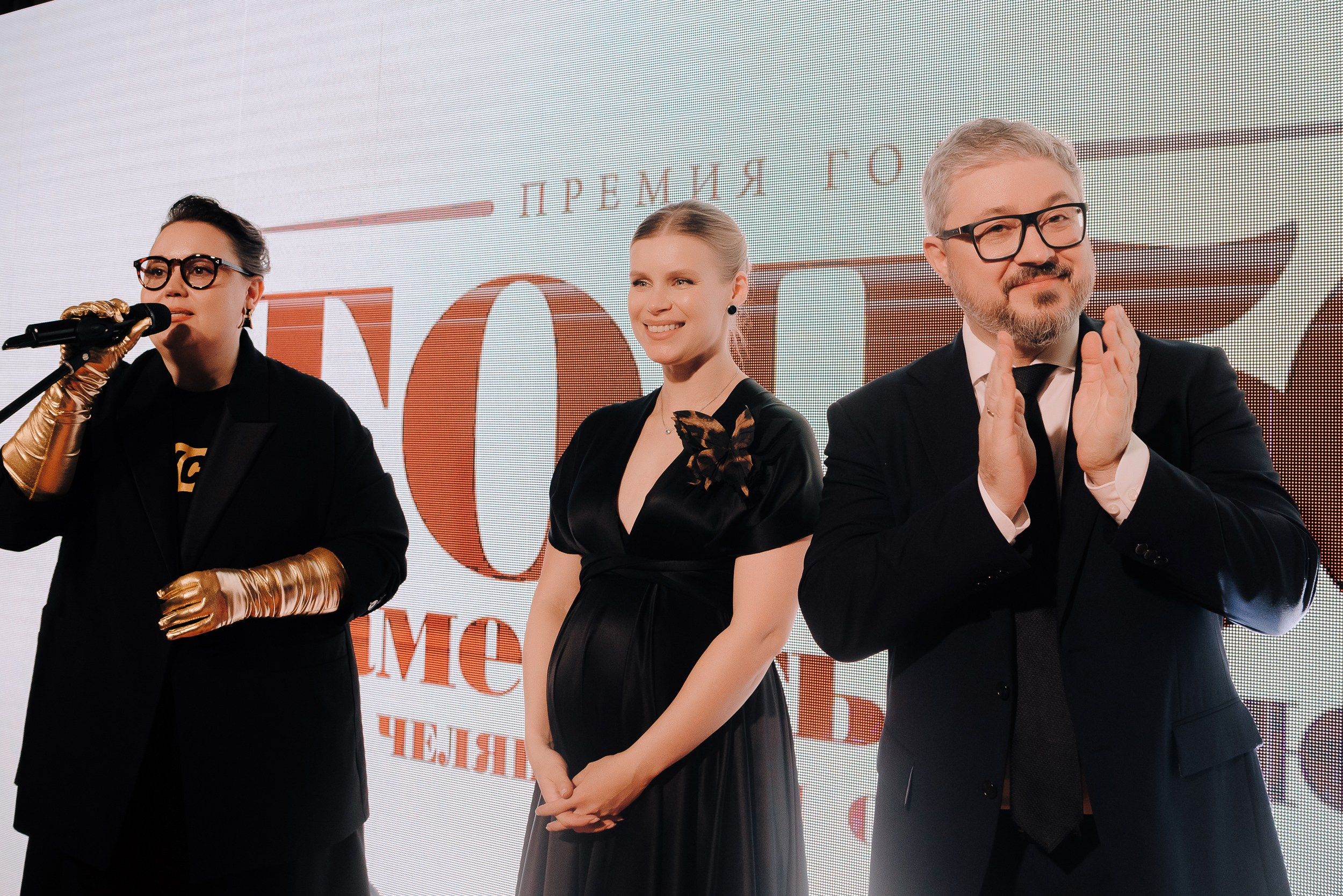 ПРЕМИЯ ТОП-50 ЗНАМЕНИТЫЕ ЛЮДИ ЧЕЛЯБИНСКОЙ ОБЛАСТИ. Репортажный фотограф Зуев Роман г. Челябинск