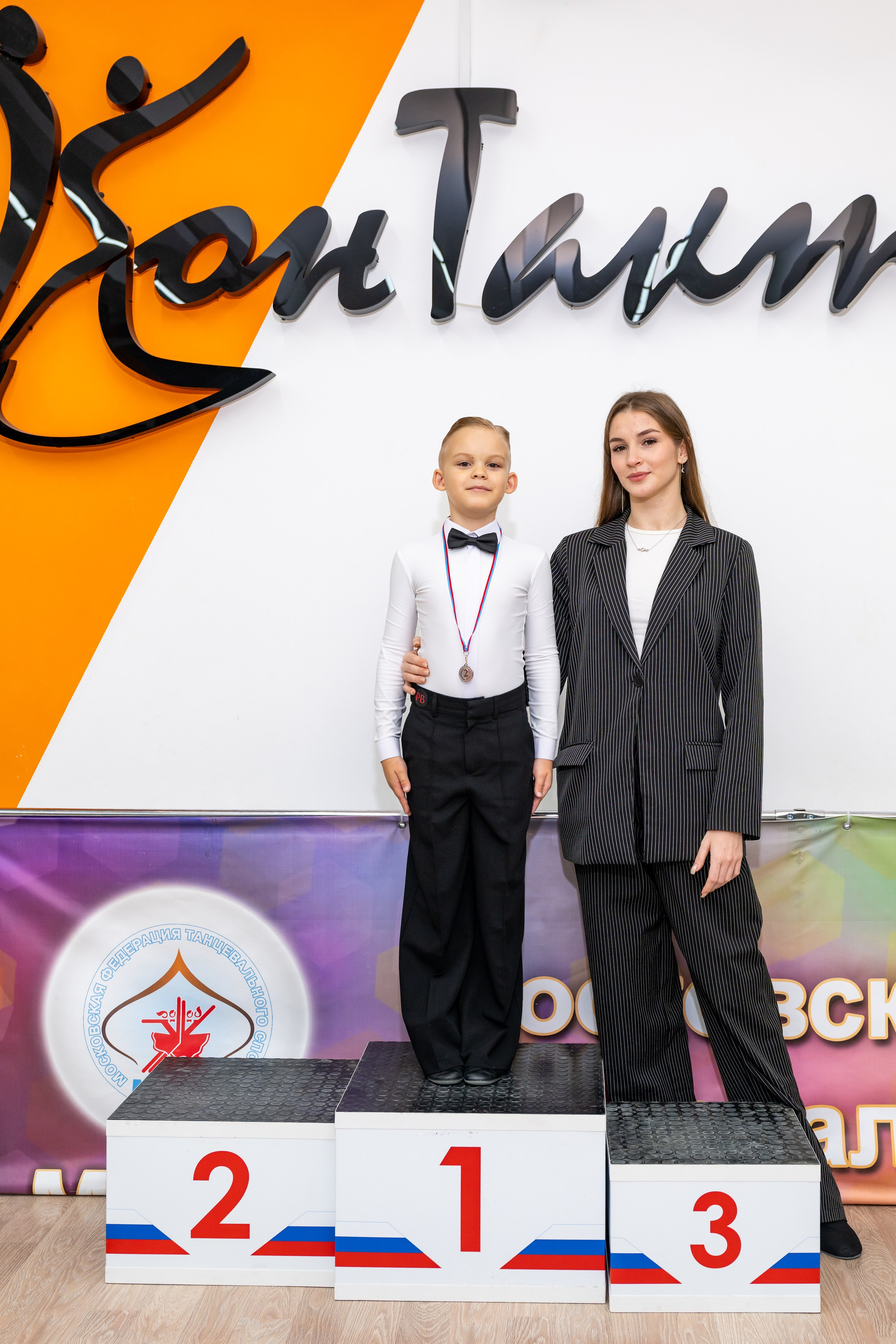 Турнир 26 ноября 2025. КонТакт — спортивные бальные танцы в Москве