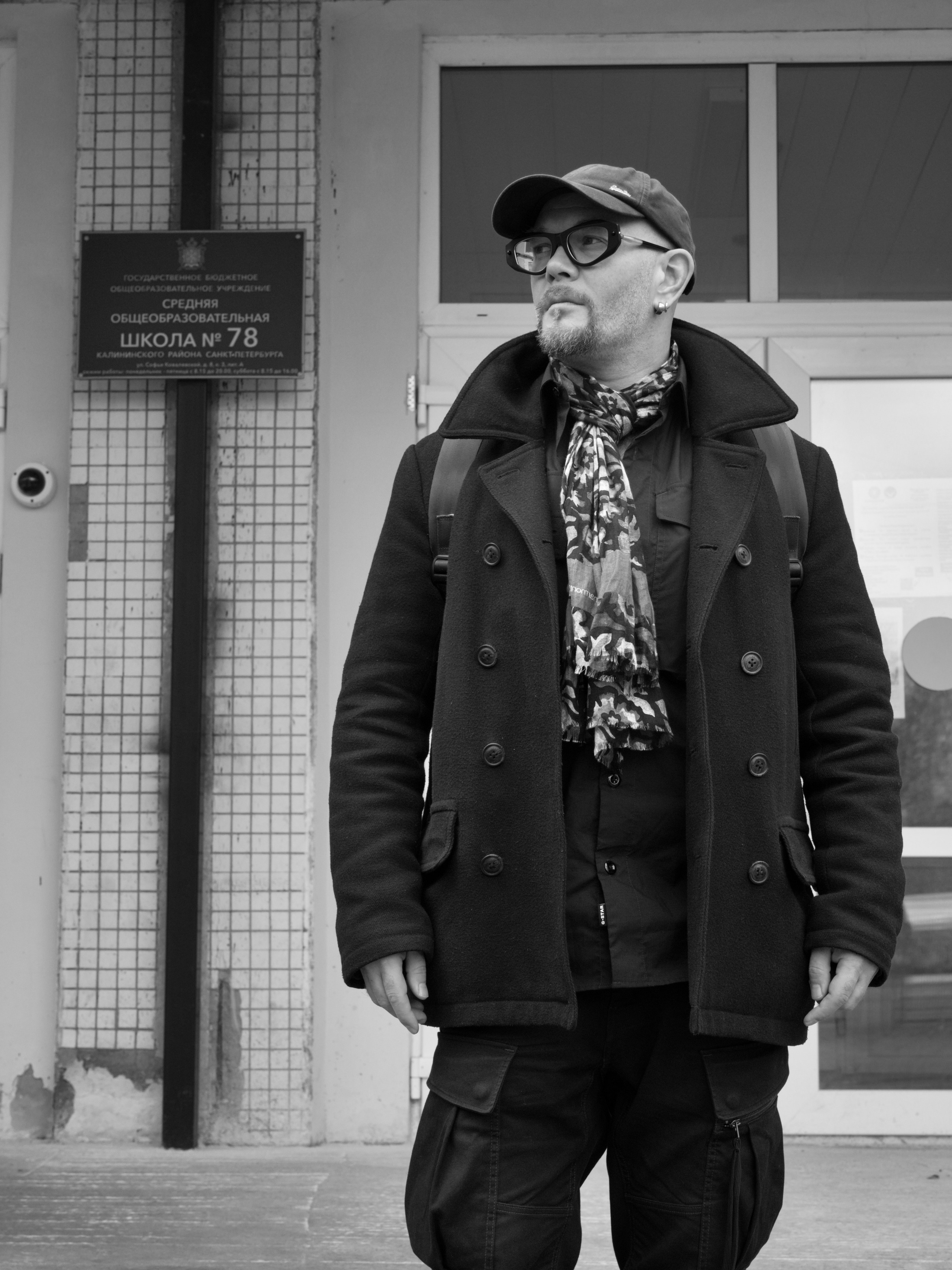 Иван. Событийный фотограф в Москве Юлия Папиянц